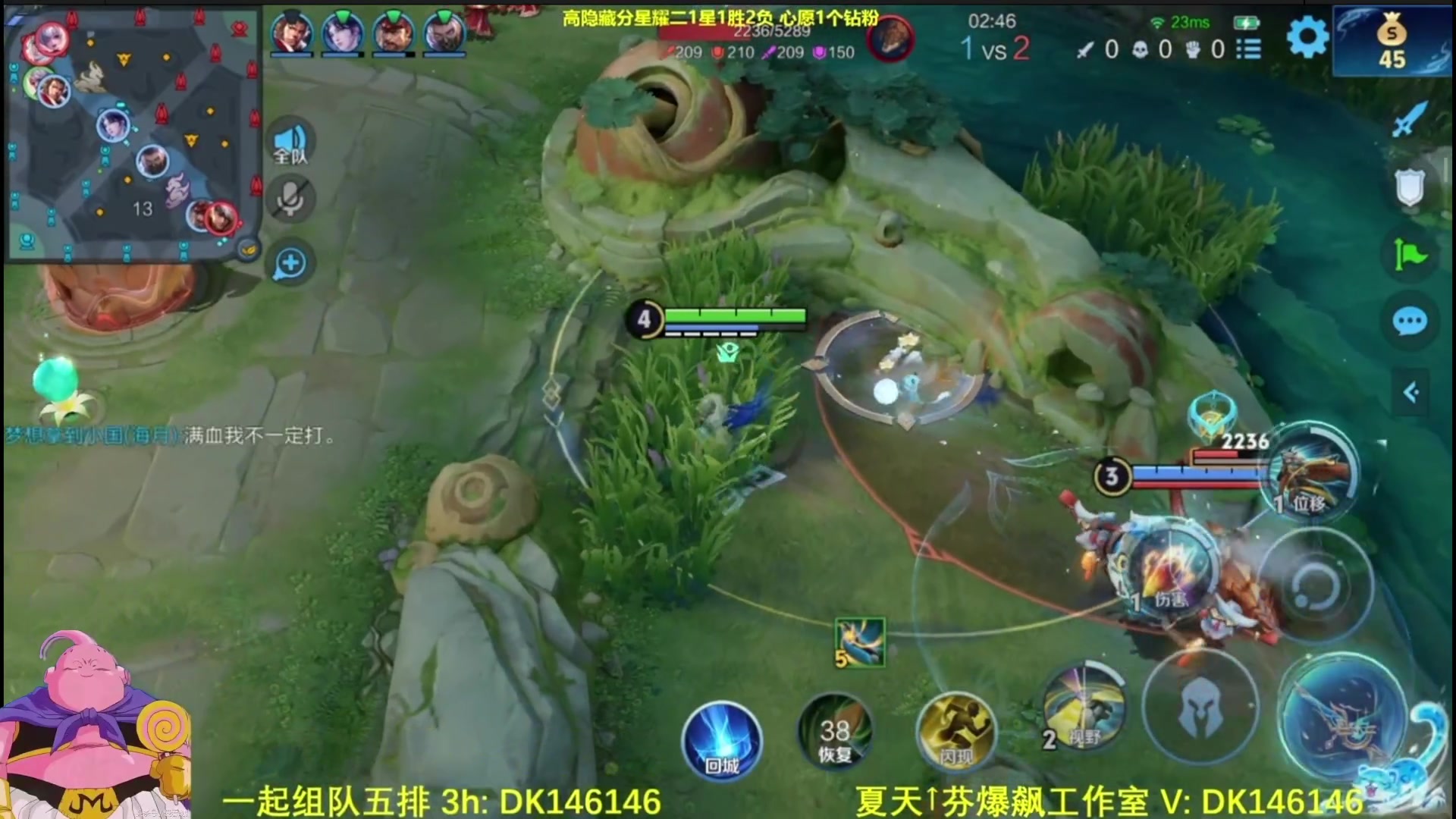 【2025-04-16 04点场】大魔王夏天天丶：射手单排高隐藏分星耀号，晚上好！