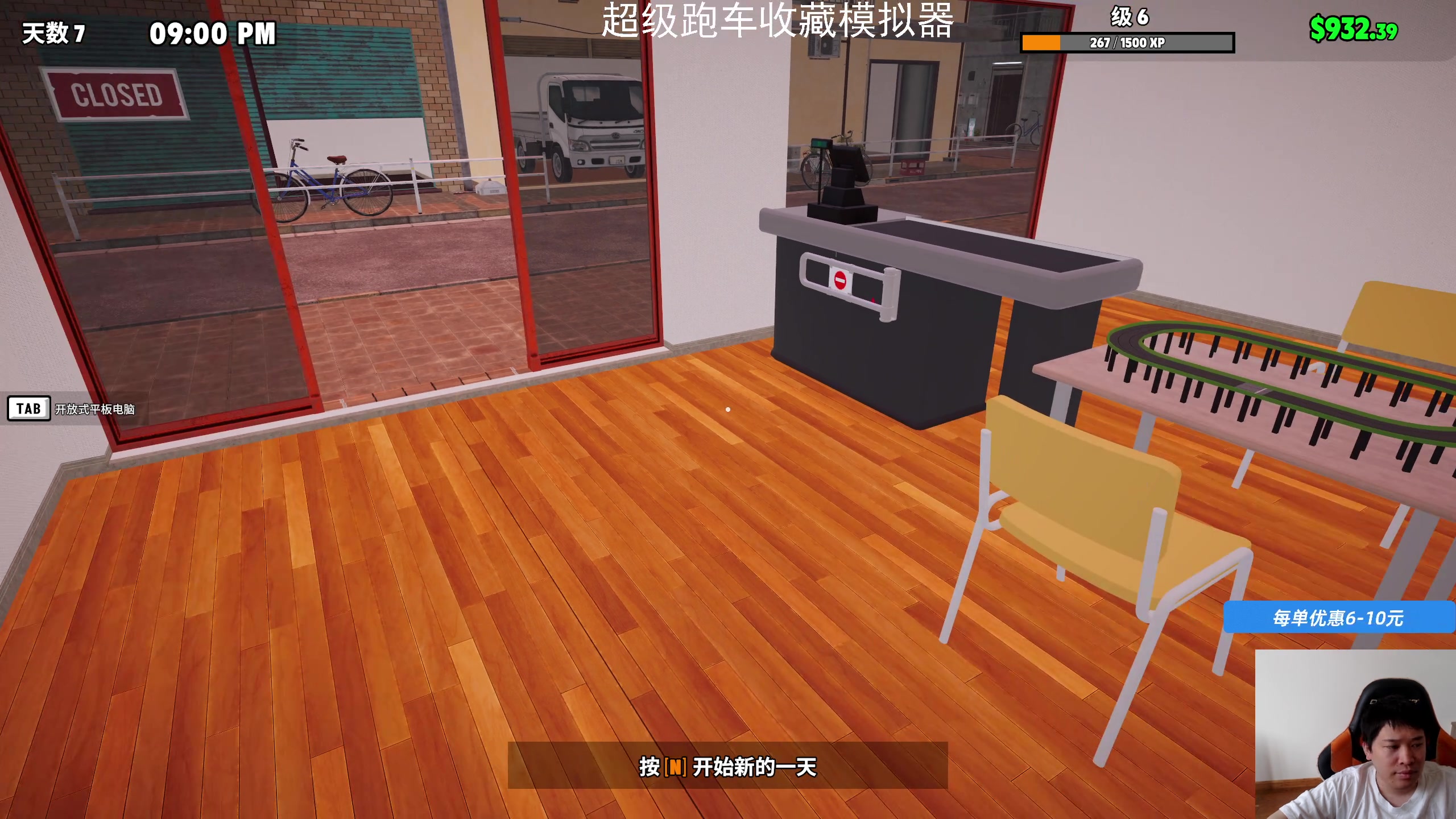 【2025-04-16 14点场】老皮历险记：单机天尊！独游王者！