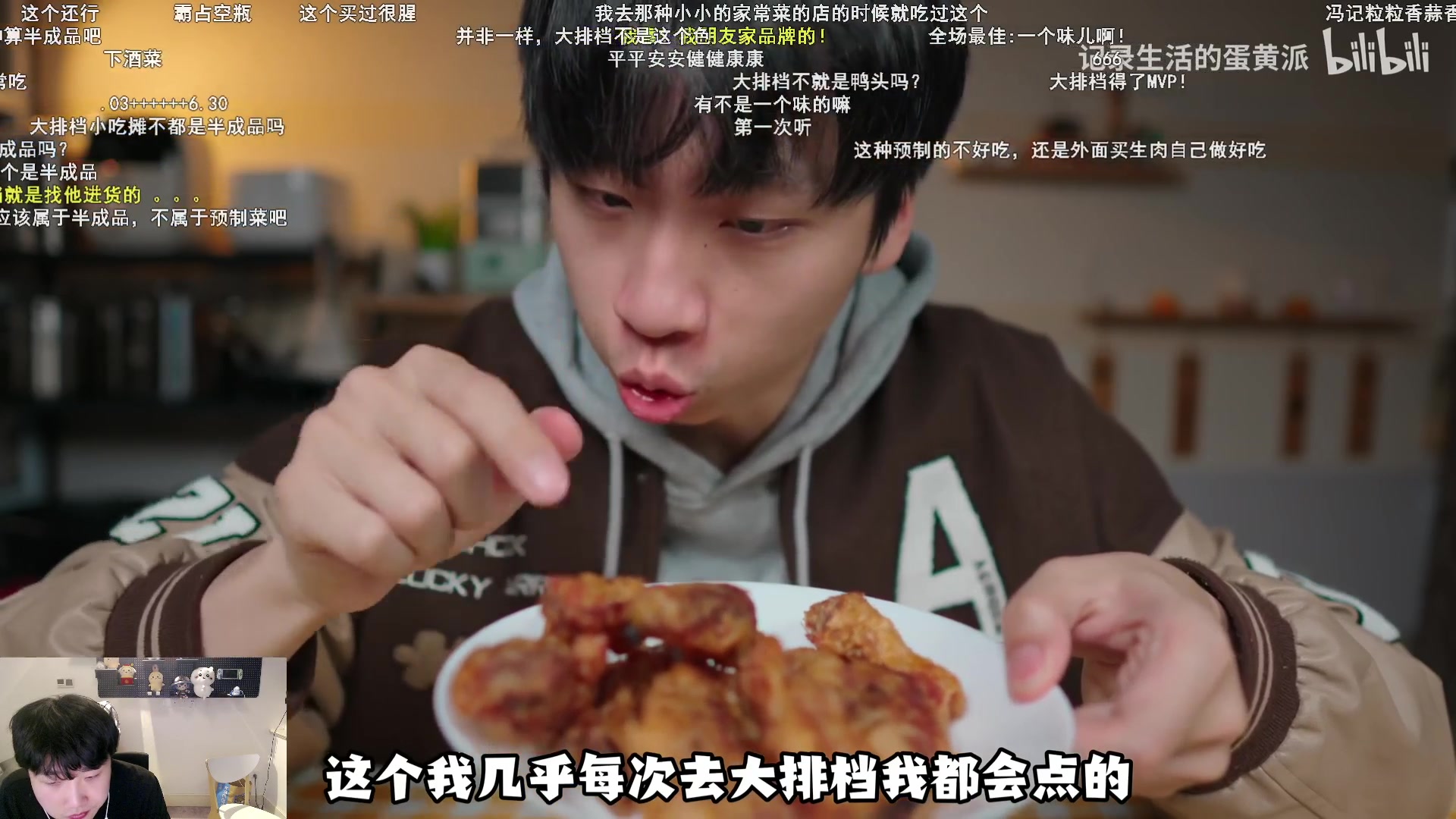 【2025-04-16 00点场】胸肌很大的良小伞：nipig比赛打完后打wayward