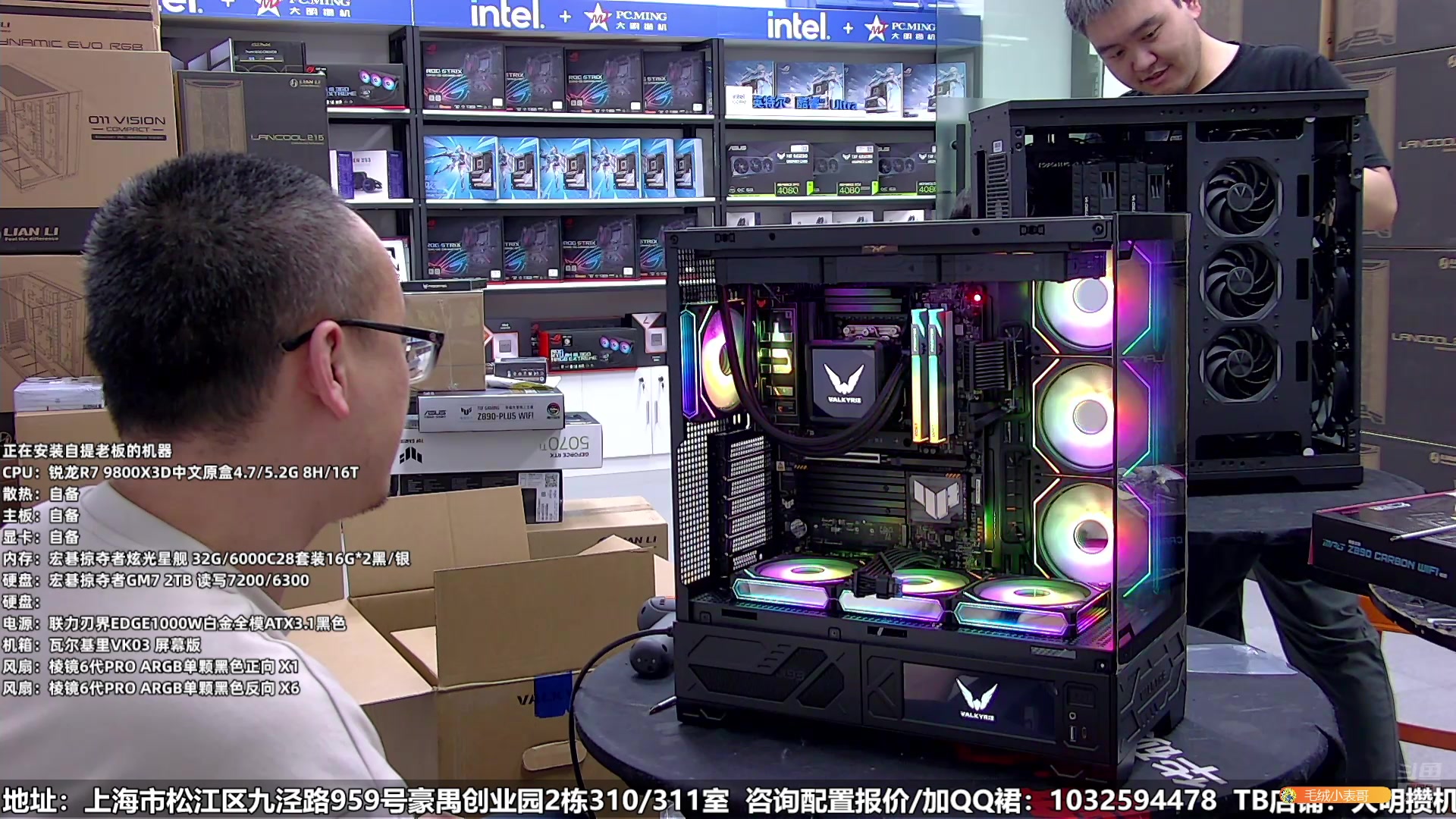 【2025-04-16 16点场】上海大明海：【大明攒机】上班赚钱，大家有没有努力工作