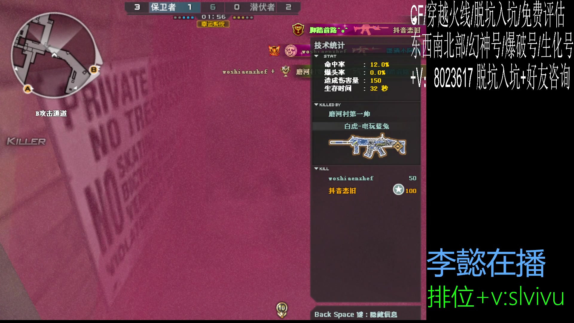 【2025-04-16 17点场】CF王振：开开心心玩游戏~ 24939