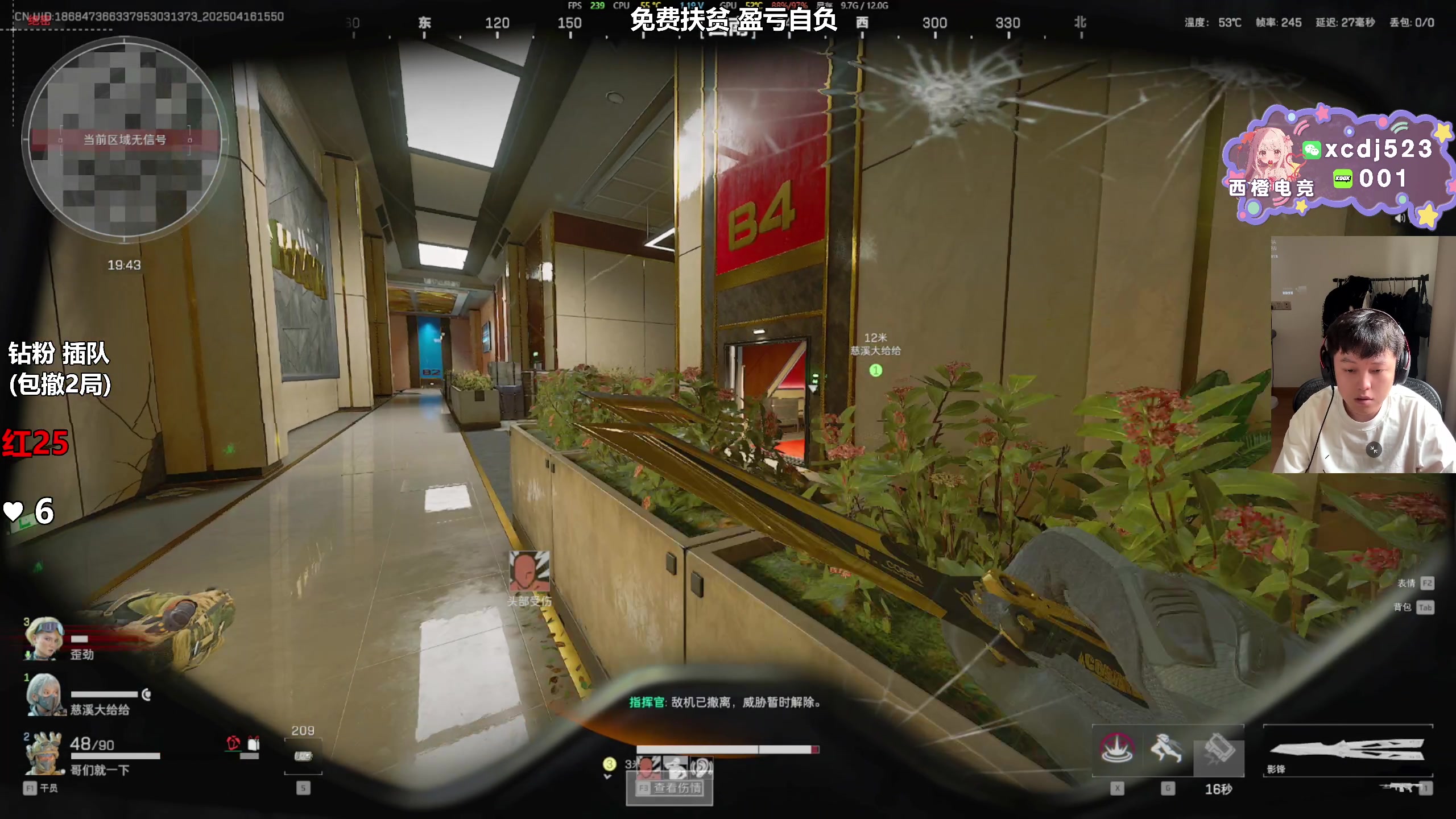 【2025-04-16 15点场】47号Gamer：免费扶贫 巴克什百分百撤离~