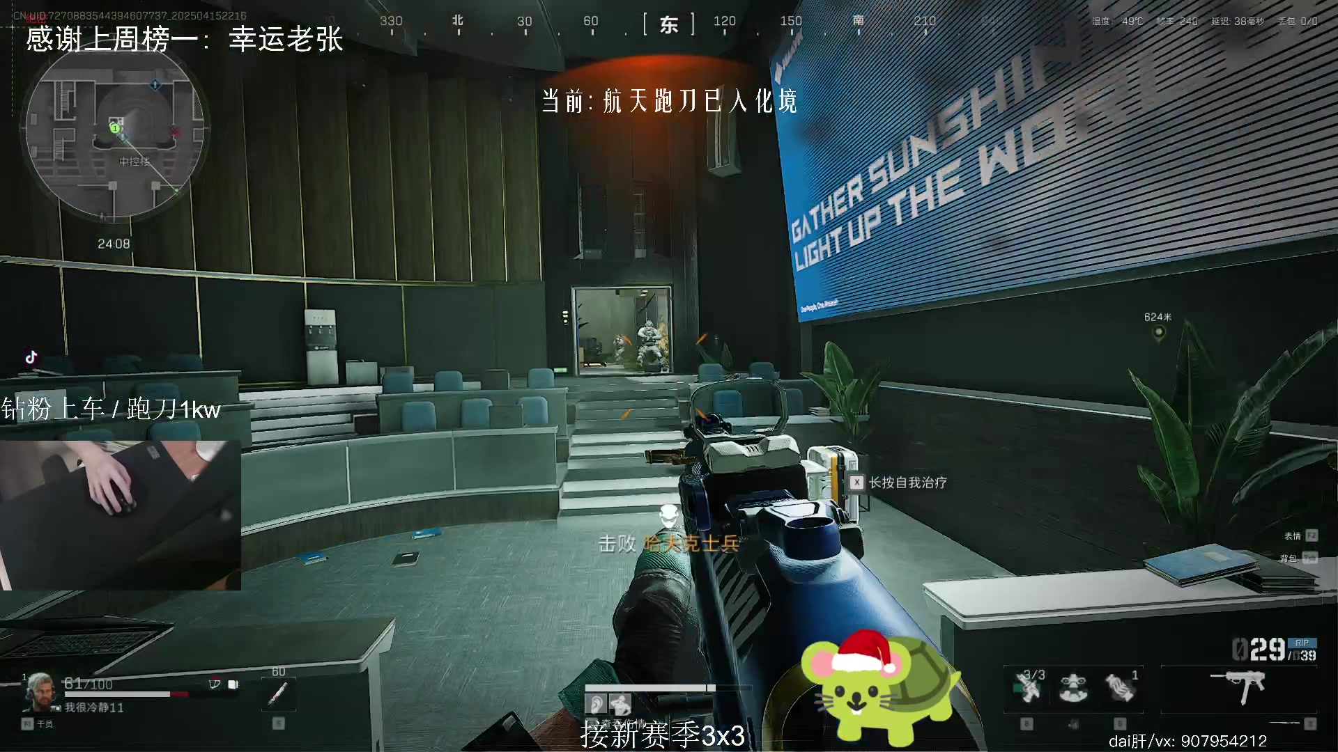 【2025-04-15 21点场】byM1337：【阿b】玩T0枪拯救玉玉症 4心小b