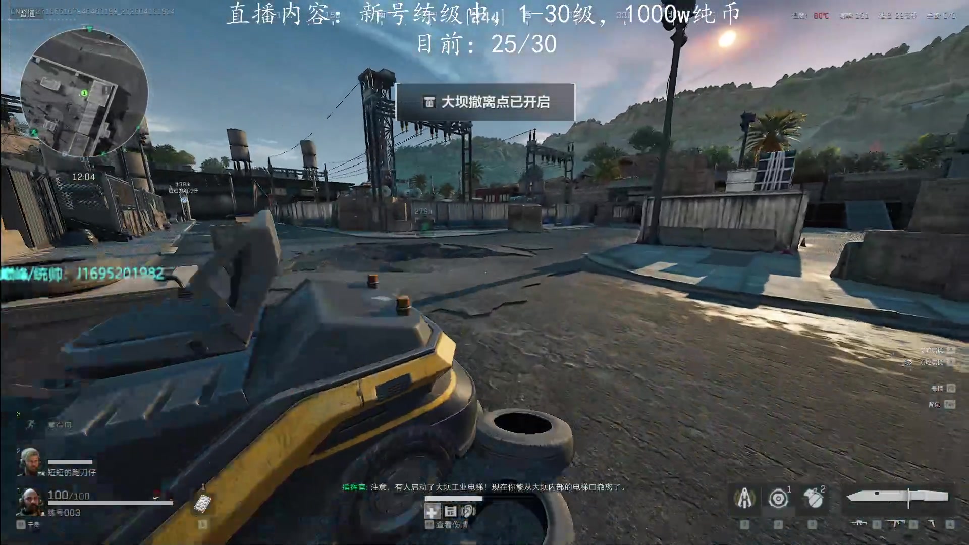【2025-04-16 18点场】涤花醉凡尘：新号练级中