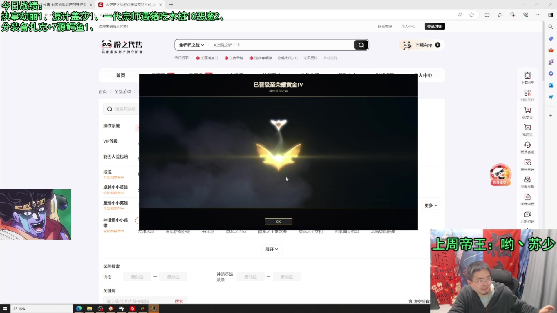 【2025-04-16 07点场】中年人拳师七号：我就是5超频那条2费主C