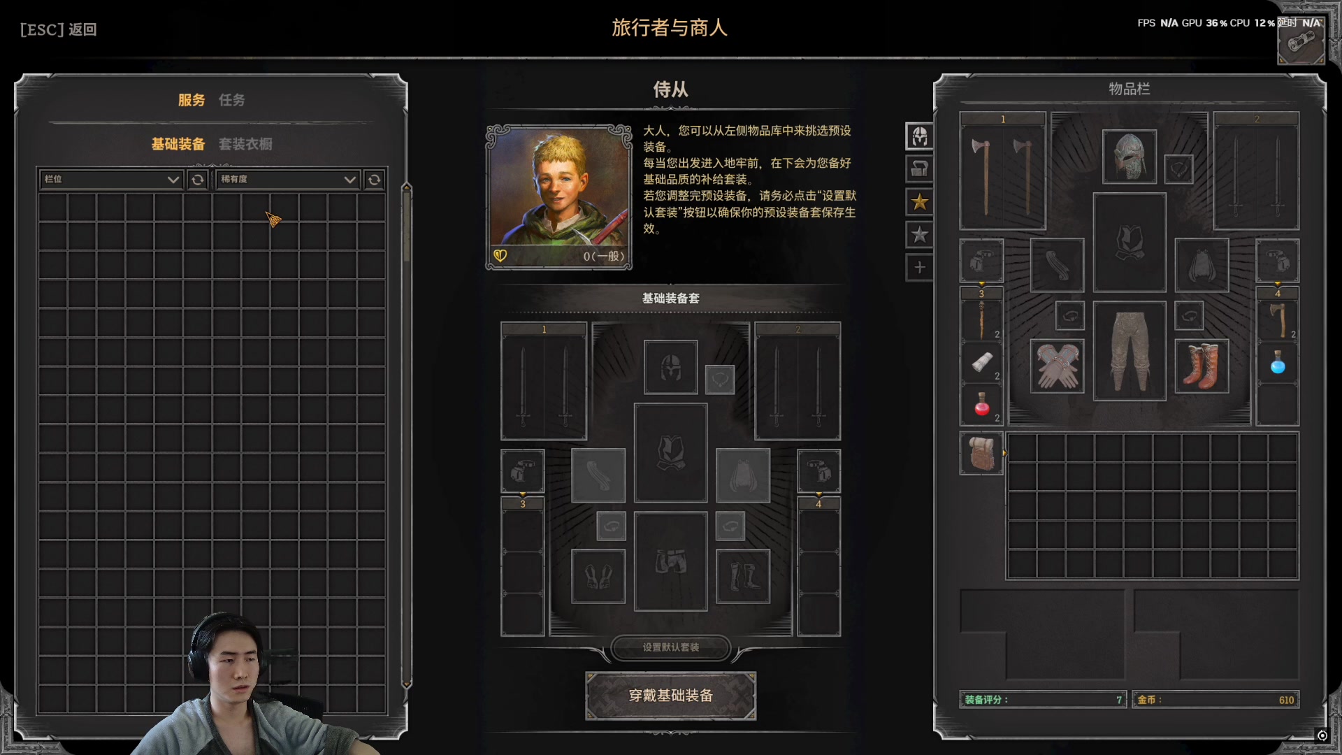 【2025-04-14 14点场】SAYA丶J：爱与和平的使者