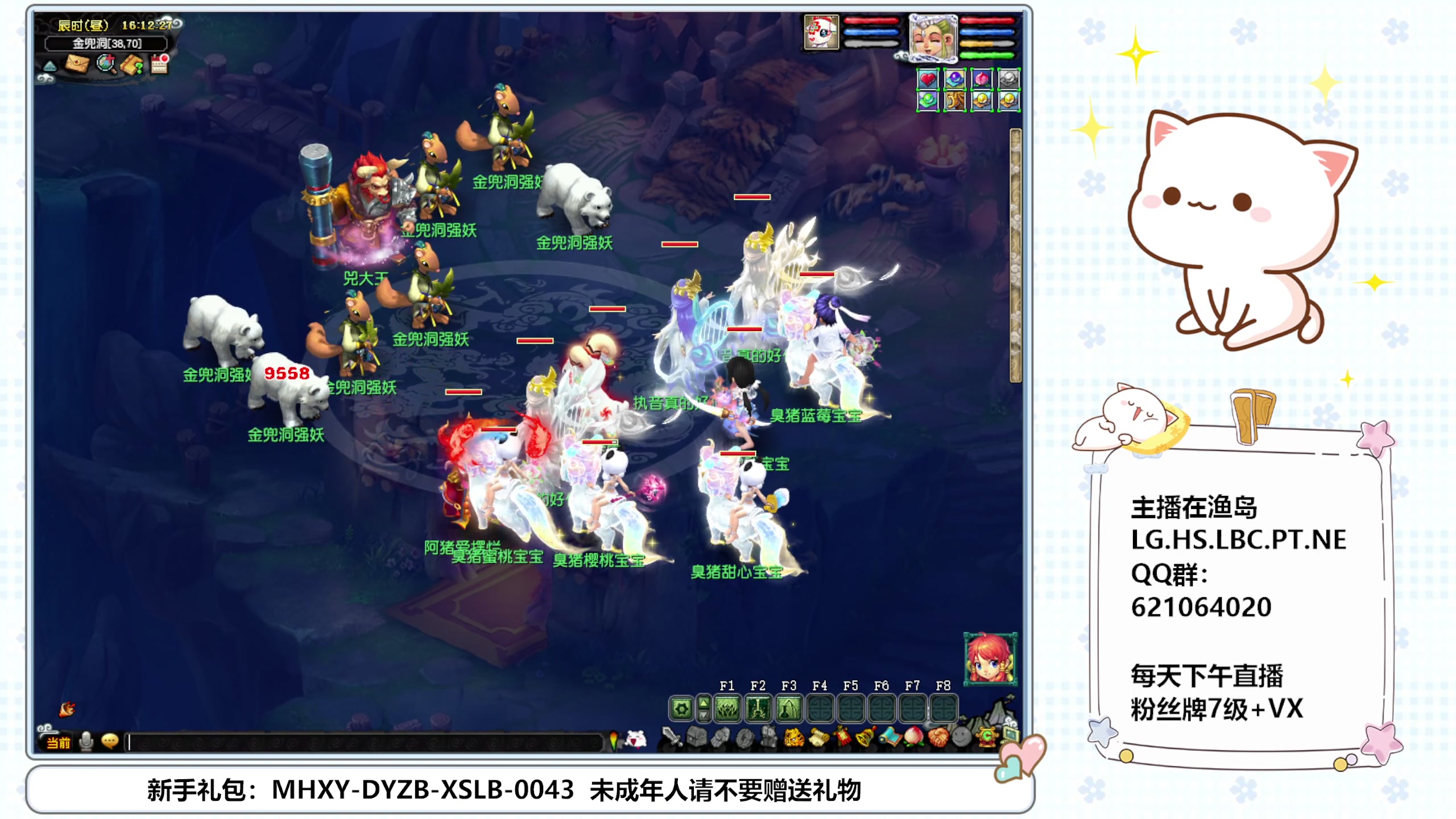 【2025-04-16 15点场】猪猪小仙女呀：阿猪的日常~