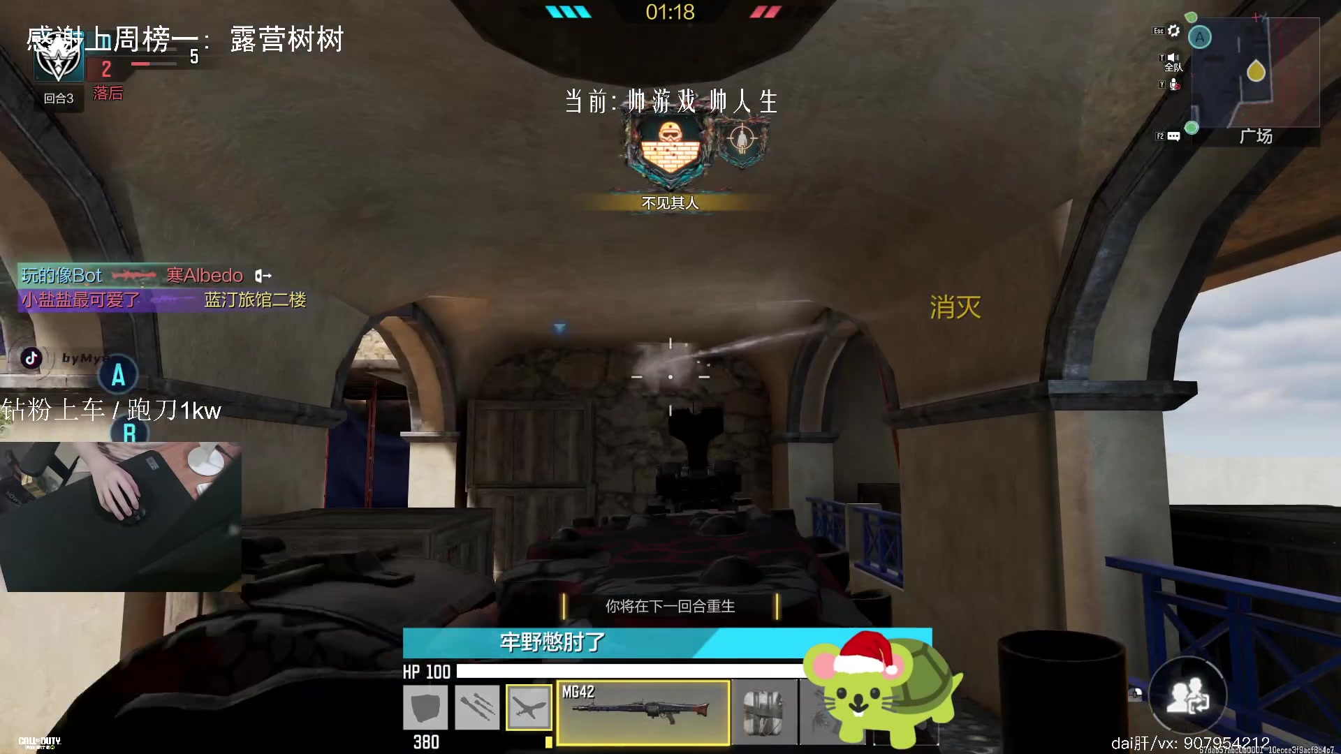 【2025-04-12 22点场】byM1337：【阿b】玩T0枪拯救玉玉症 4心小b