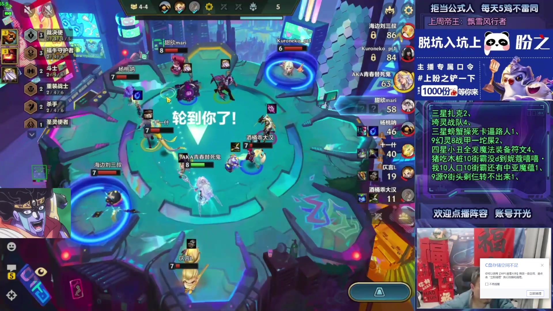 【2025-04-16 11点场】中年人拳师七号：我就是5超频那条2费主C