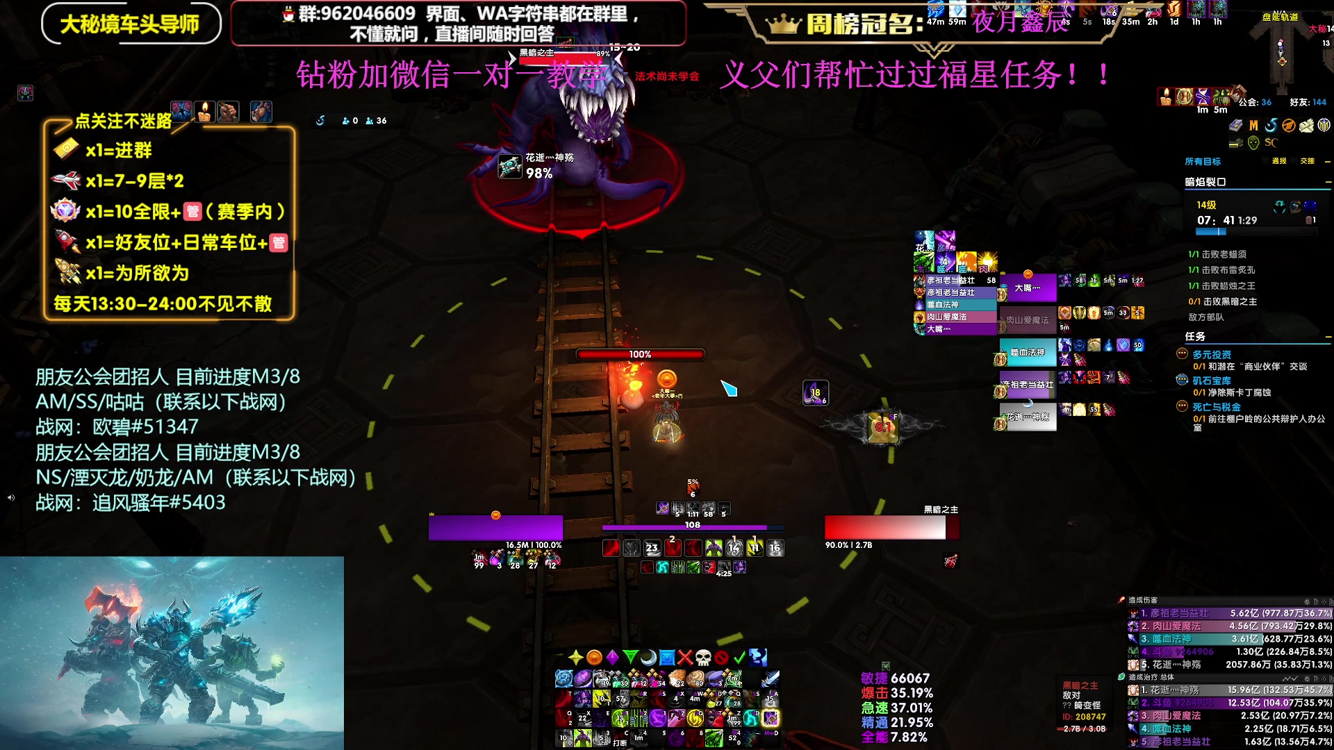 【2025-04-15 21点场】大嘴geigei：大嘴：钻粉上车，10-13冲冲冲！