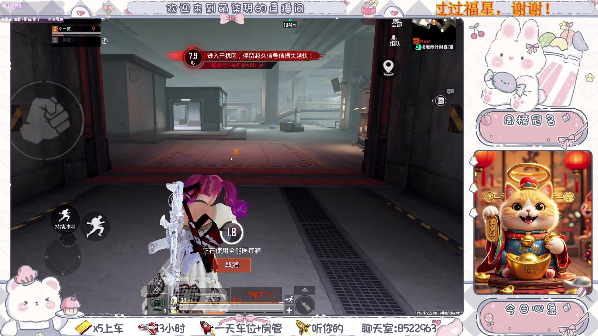 【2025-4-14 21点场】萌柒玥:iOS王牌|/地铁/全托帮打