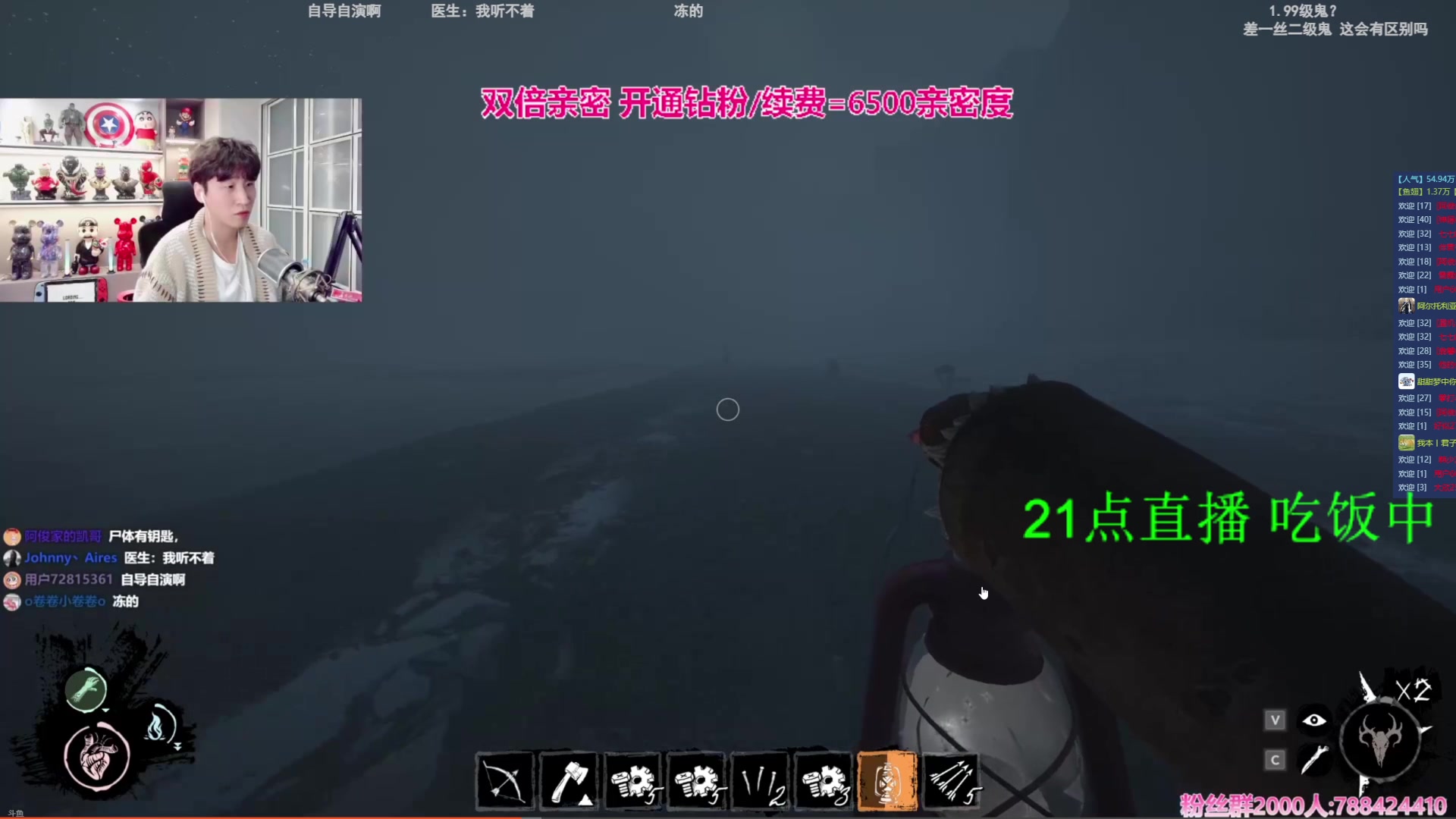 【2025-04-16 19点场】阿俊丶ll：【阿俊】斗鱼第一白给之王！