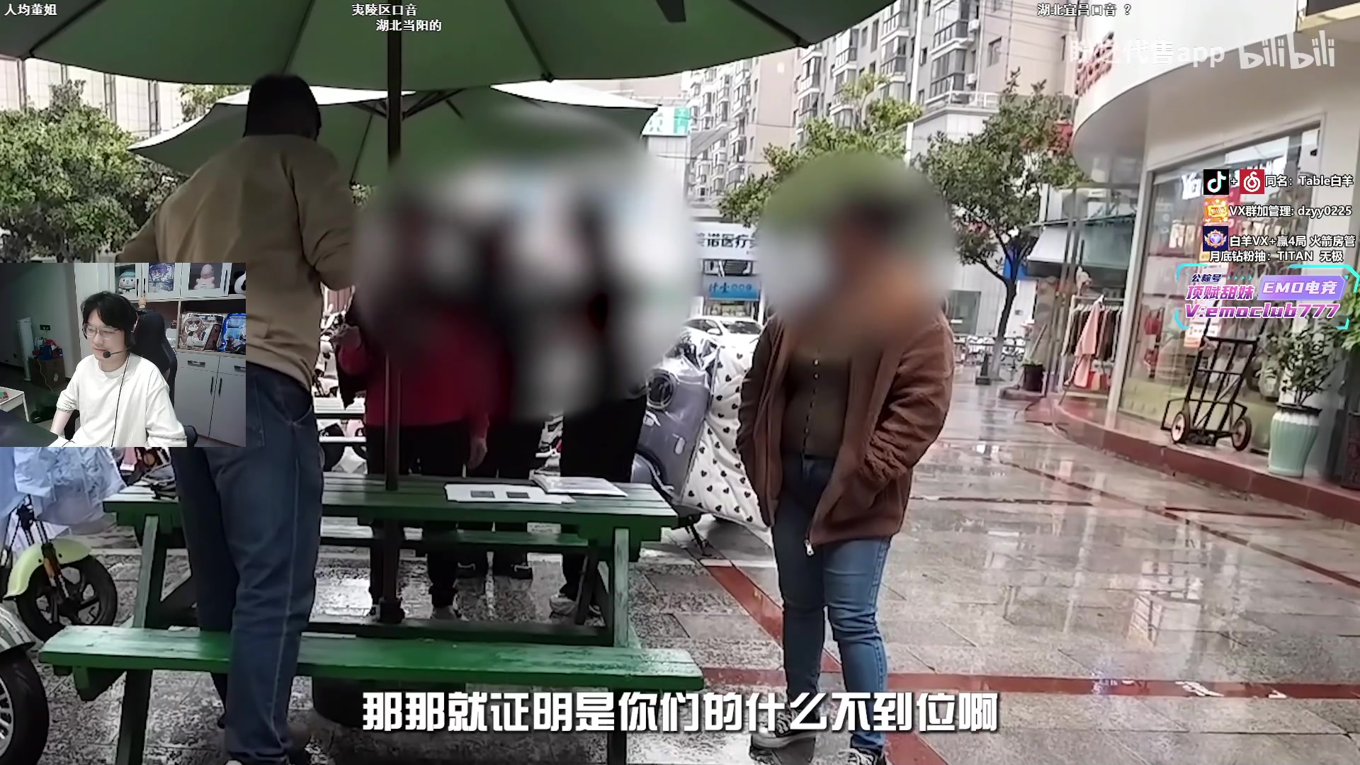 【2025-04-15 23点场】Table白羊：【白羊】巴克什之神！吃不饱就吃人啊啊啊！