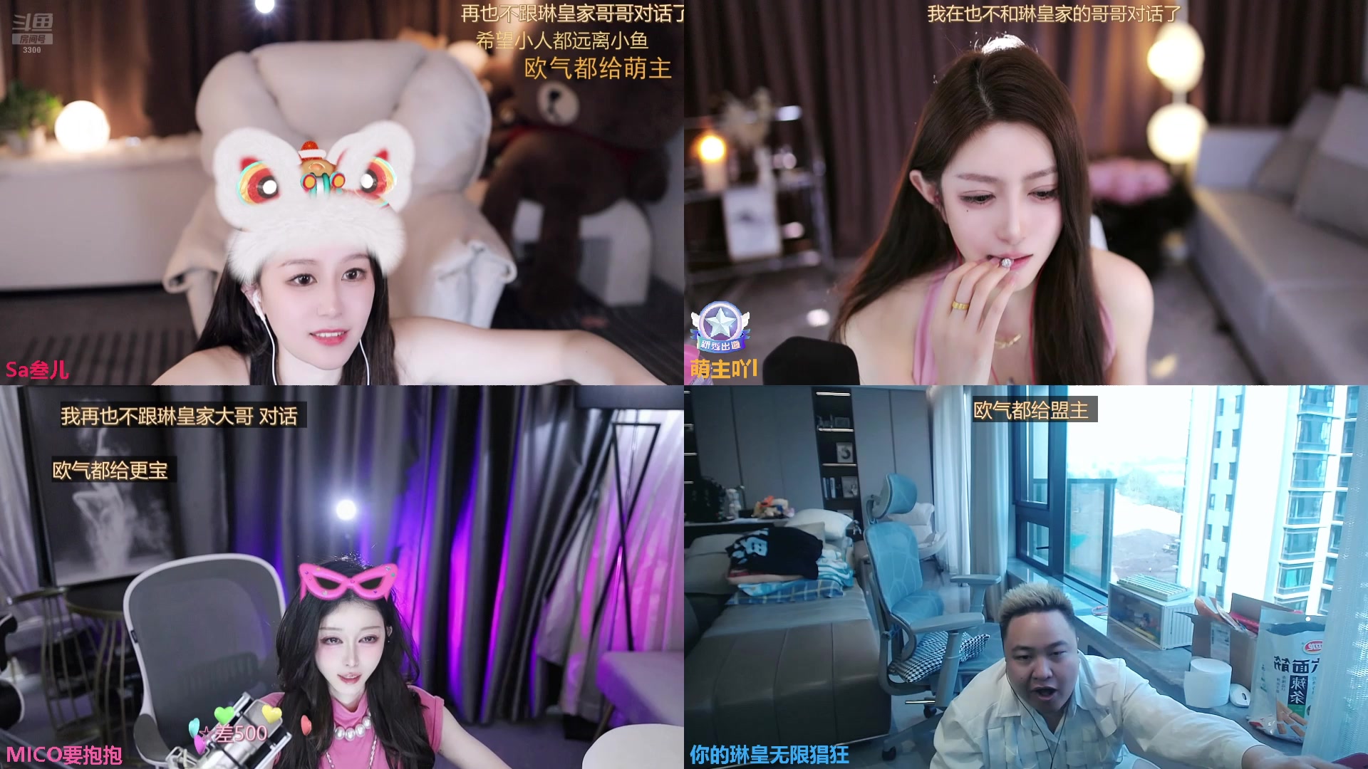 【2025-04-16 16点场】你的琳皇无限猖狂：我在3300等你