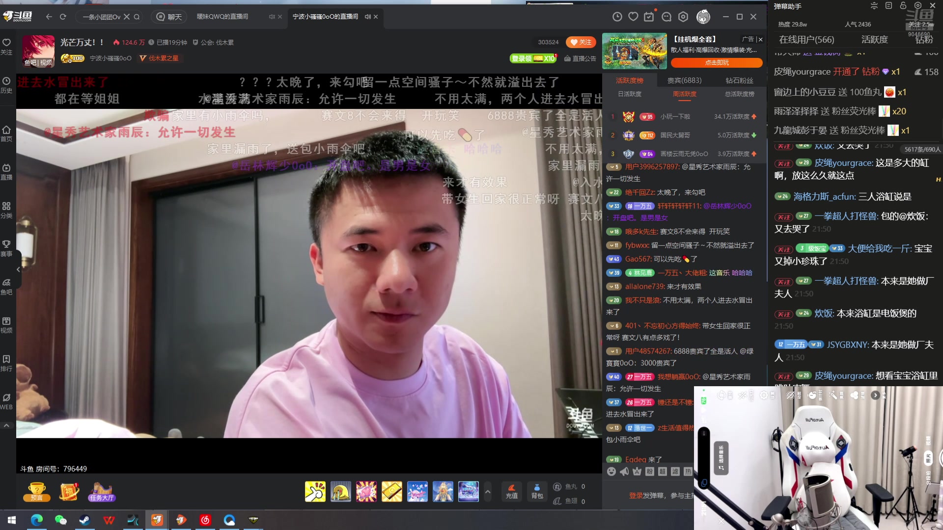 【2025-4-15 21点场】电饭宝OoO:站在屋顶只对风说不想被左右