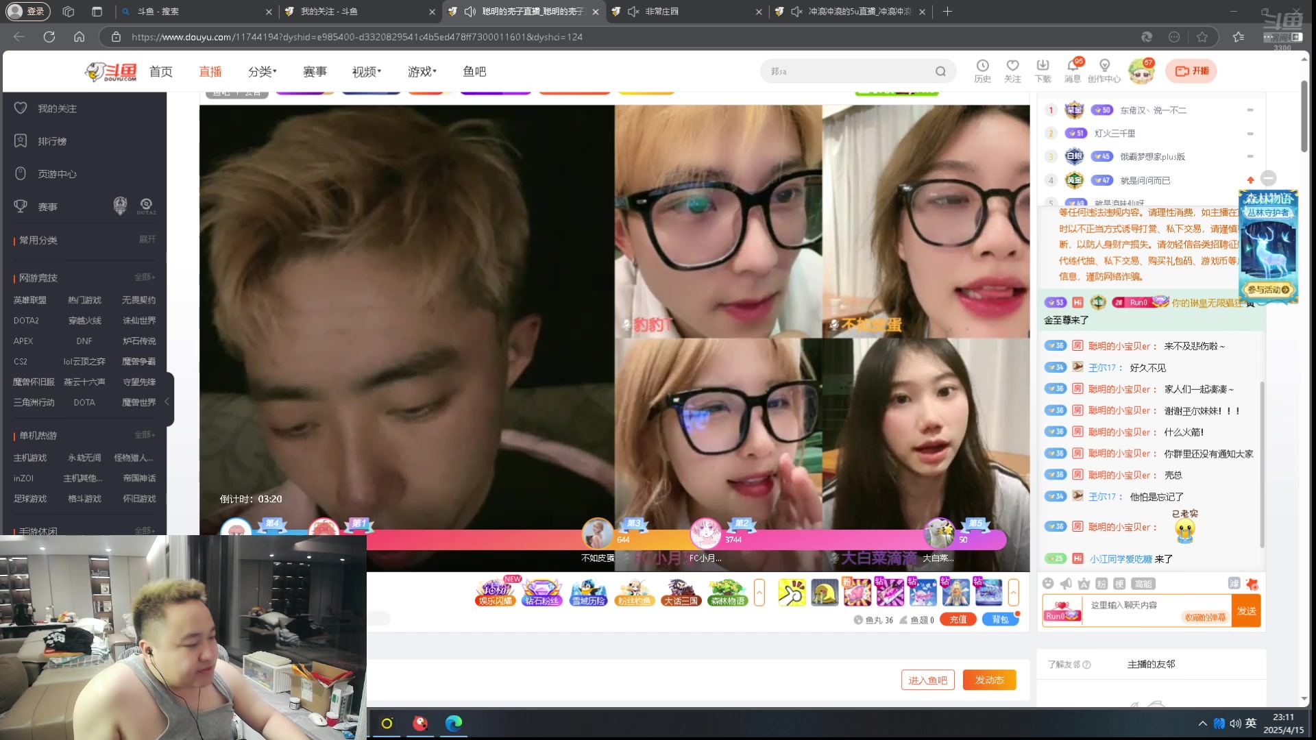 【2025-04-15 完整版】你的琳皇无限猖狂：我在3300等你