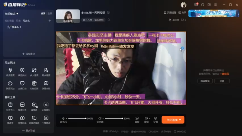 desktop 2025-03-25 19-36-03士士合集1