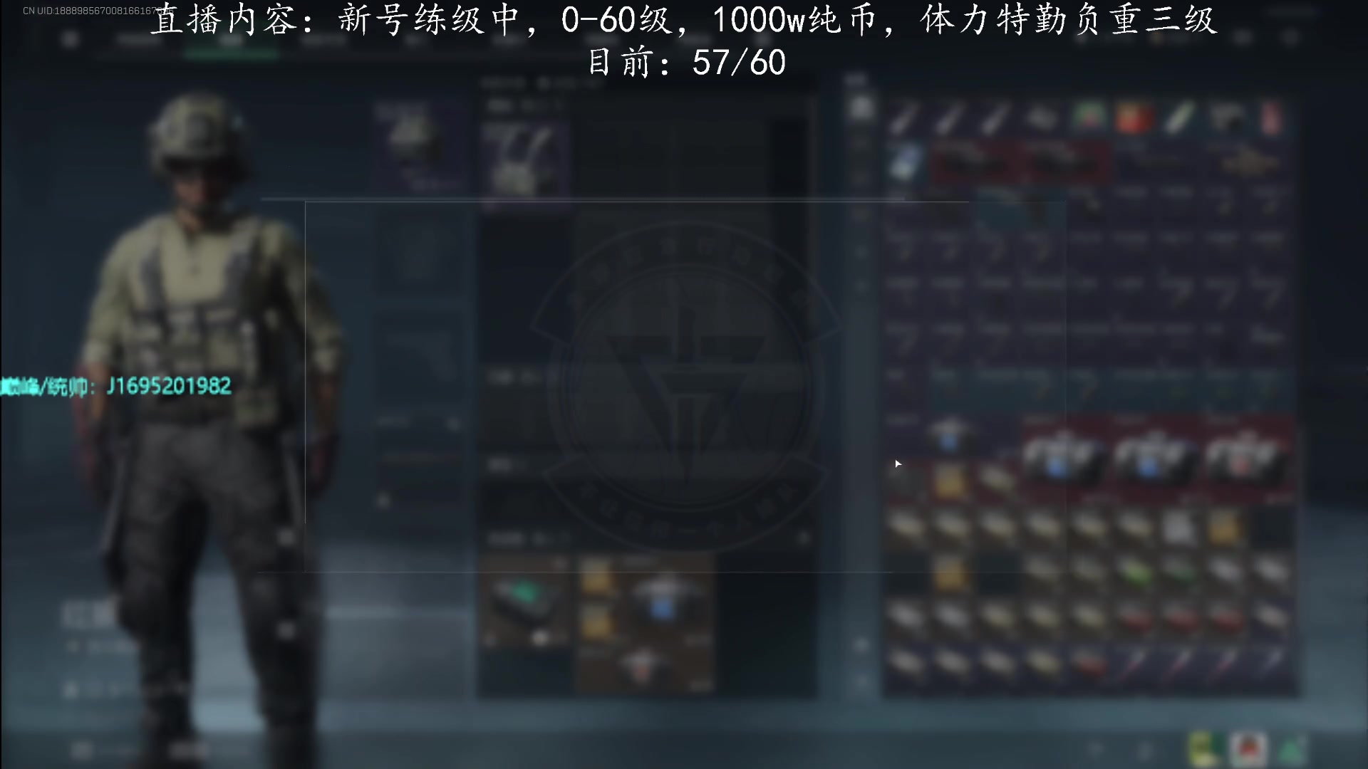【2025-04-15 20点场】涤花醉凡尘：新号练级中