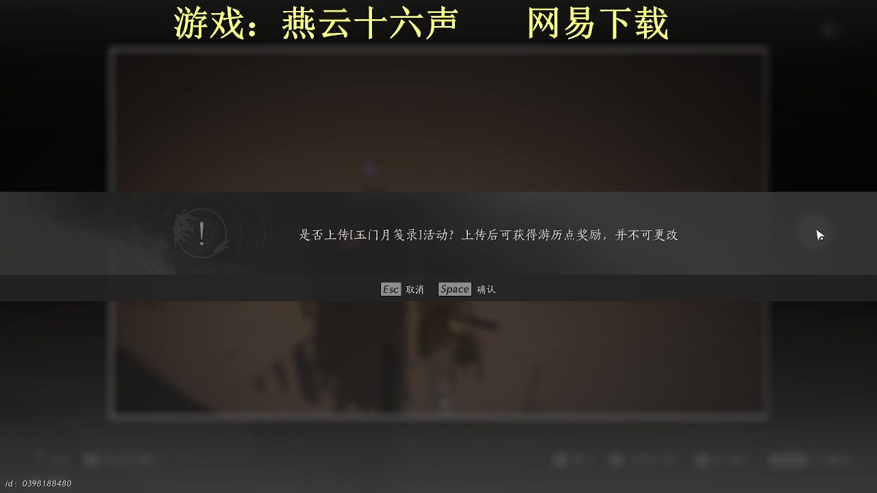 【2025-04-16 10点场】半棵大树：一人一江湖 7870448
