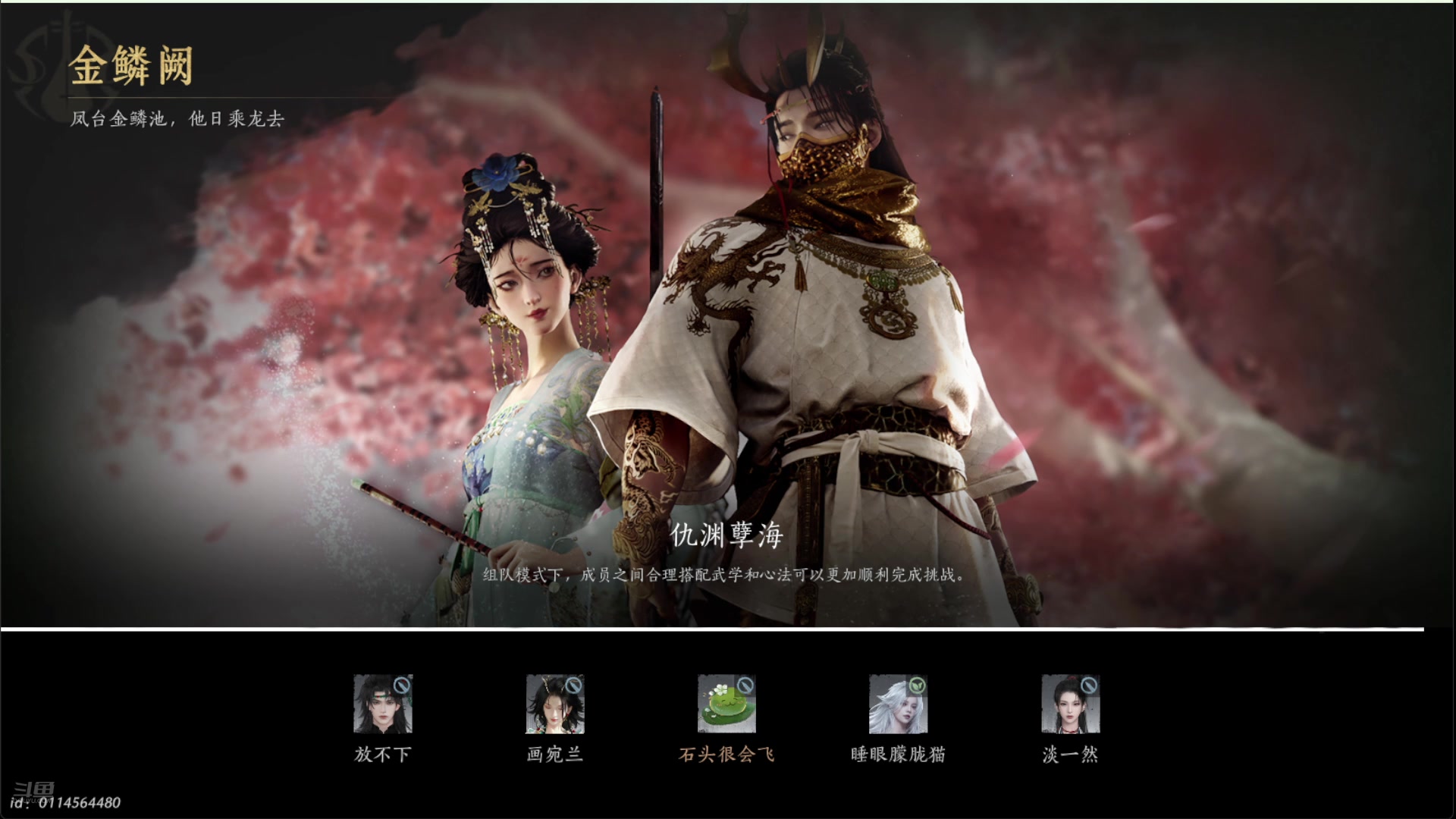 【2025-04-14 完整版】石头很会飞：新开始思考思考