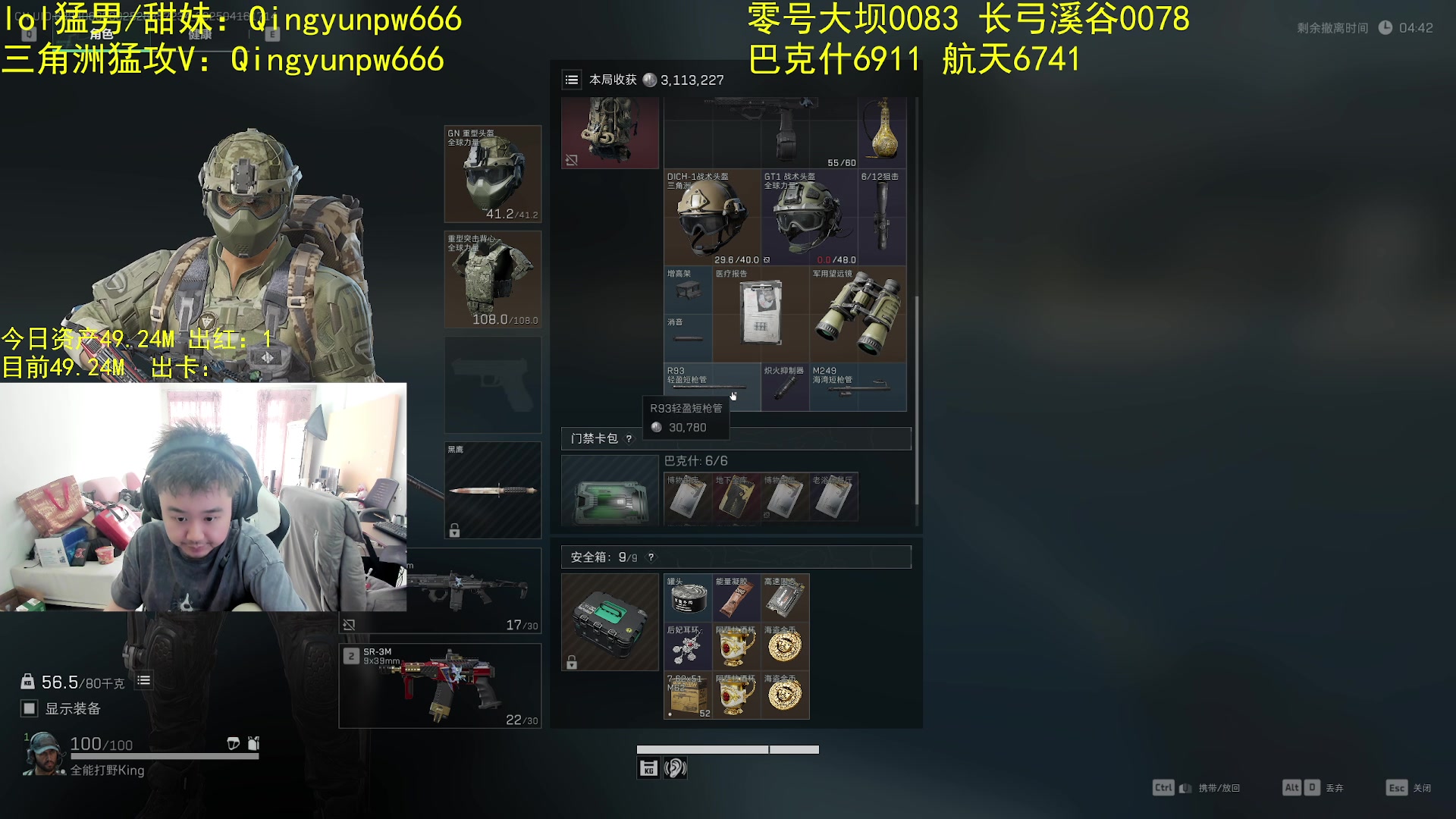 【2025-04-16 16点场】网友张顺飞：英雄联盟猛攻!