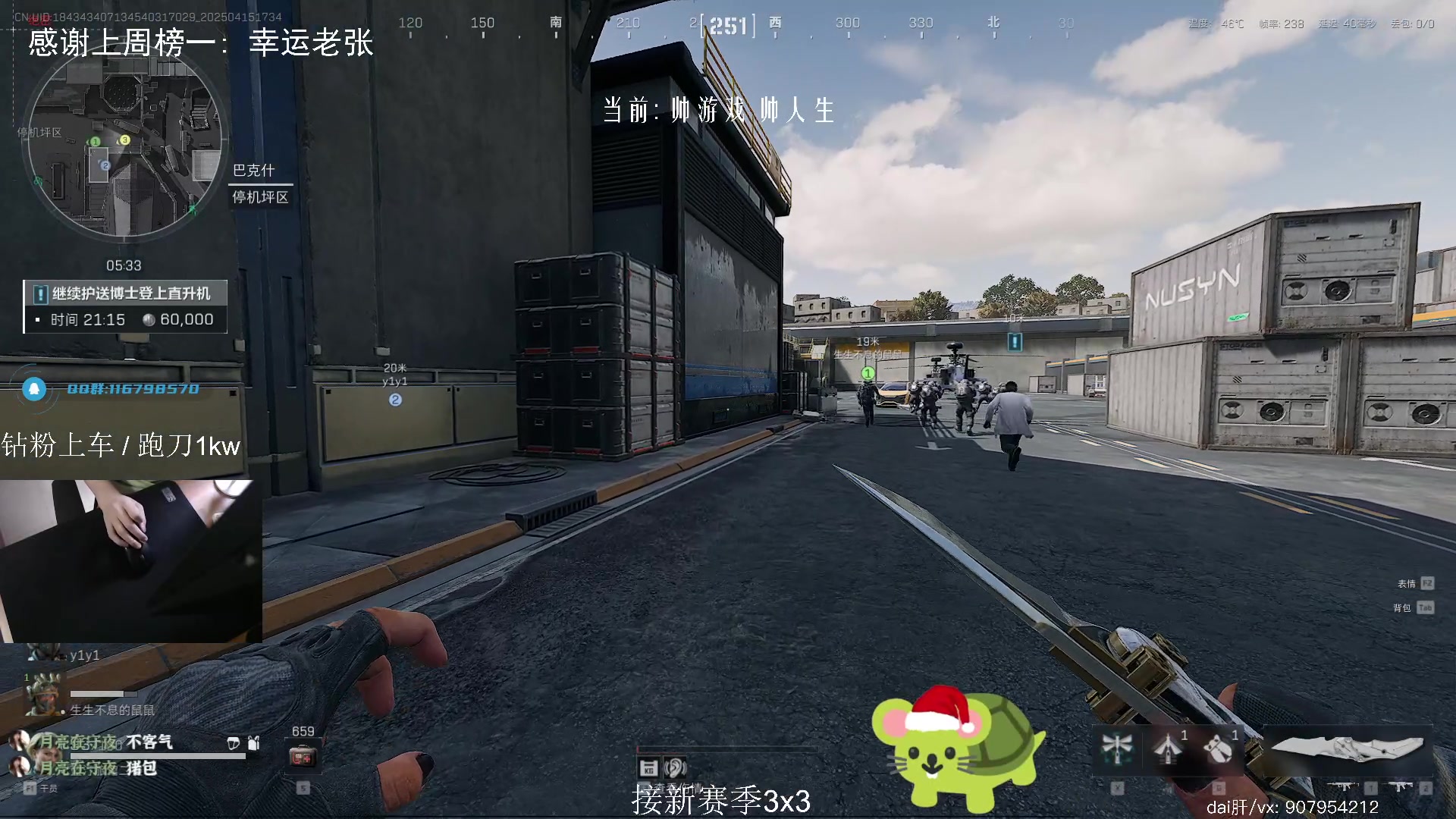 【2025-04-15 17点场】byM1337：【阿b】玩T0枪拯救玉玉症 4心小b