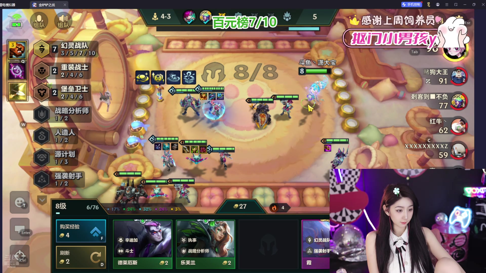 【2025-04-16 21点场】潇潇超哇噻：今天也是欧气满满的一天哦~
