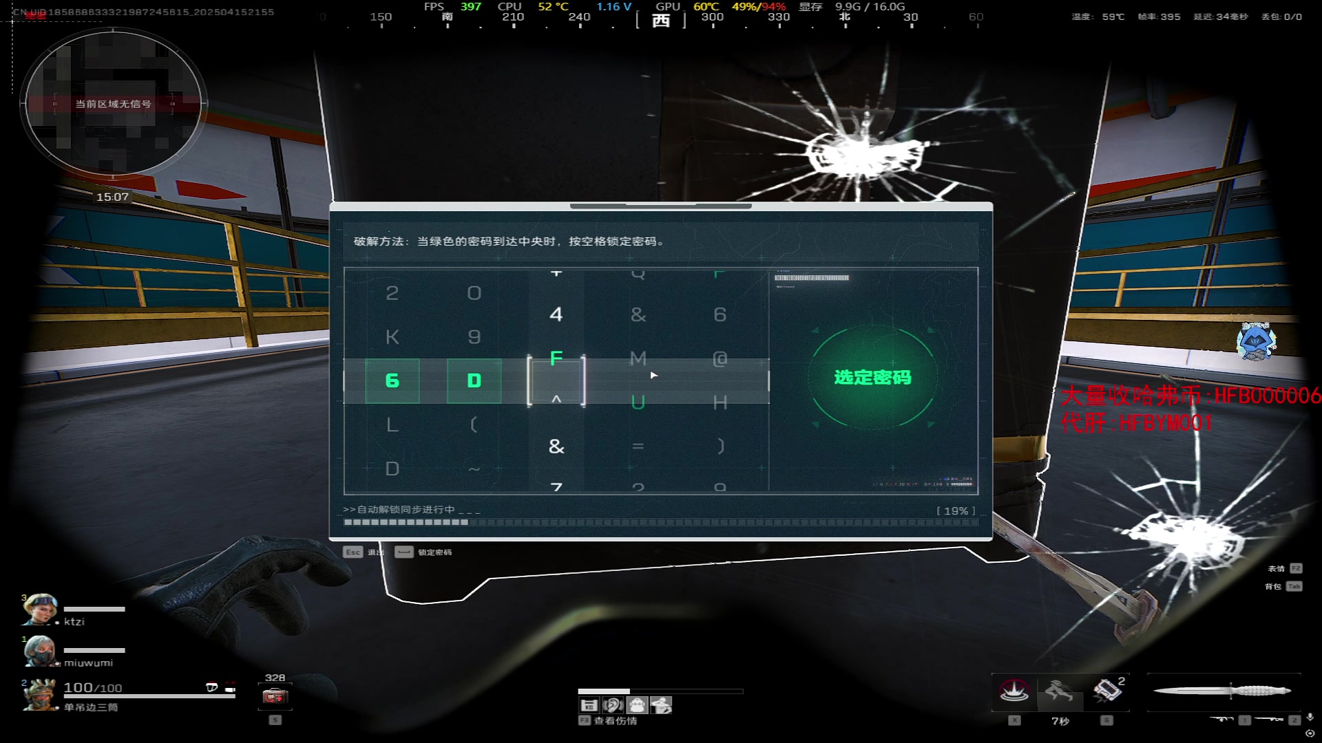 【2025-04-15 21点场】17shou丷：kaiiiiiiiiii！