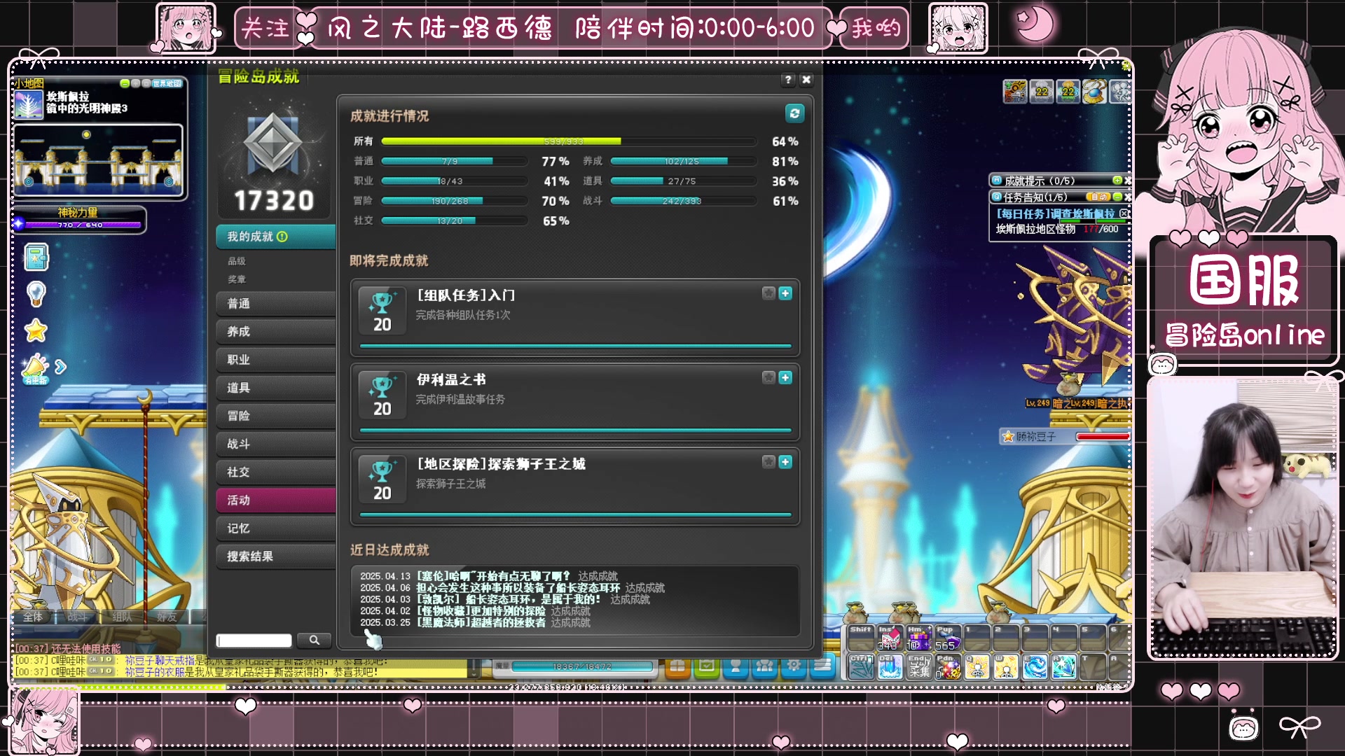 【2025-04-16 00点场】顾青ArakiYoko：青儿：御剑骑士天下无敌