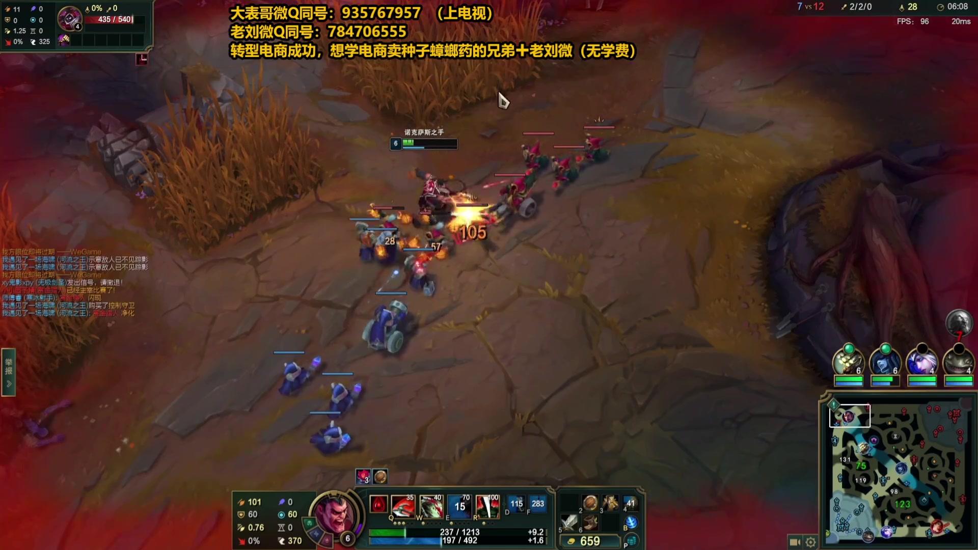 【2025-04-16 01点场】旋转的老刘诺手：第一诺手 青龙刀诺手战神！