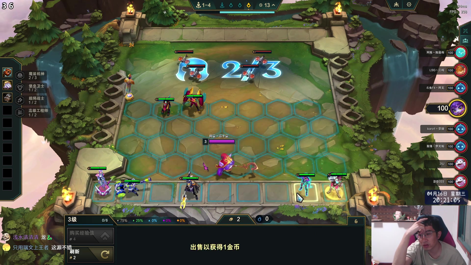 【2025-04-16 19点场】阿豪ei：七点平台赛！！！ 7421029
