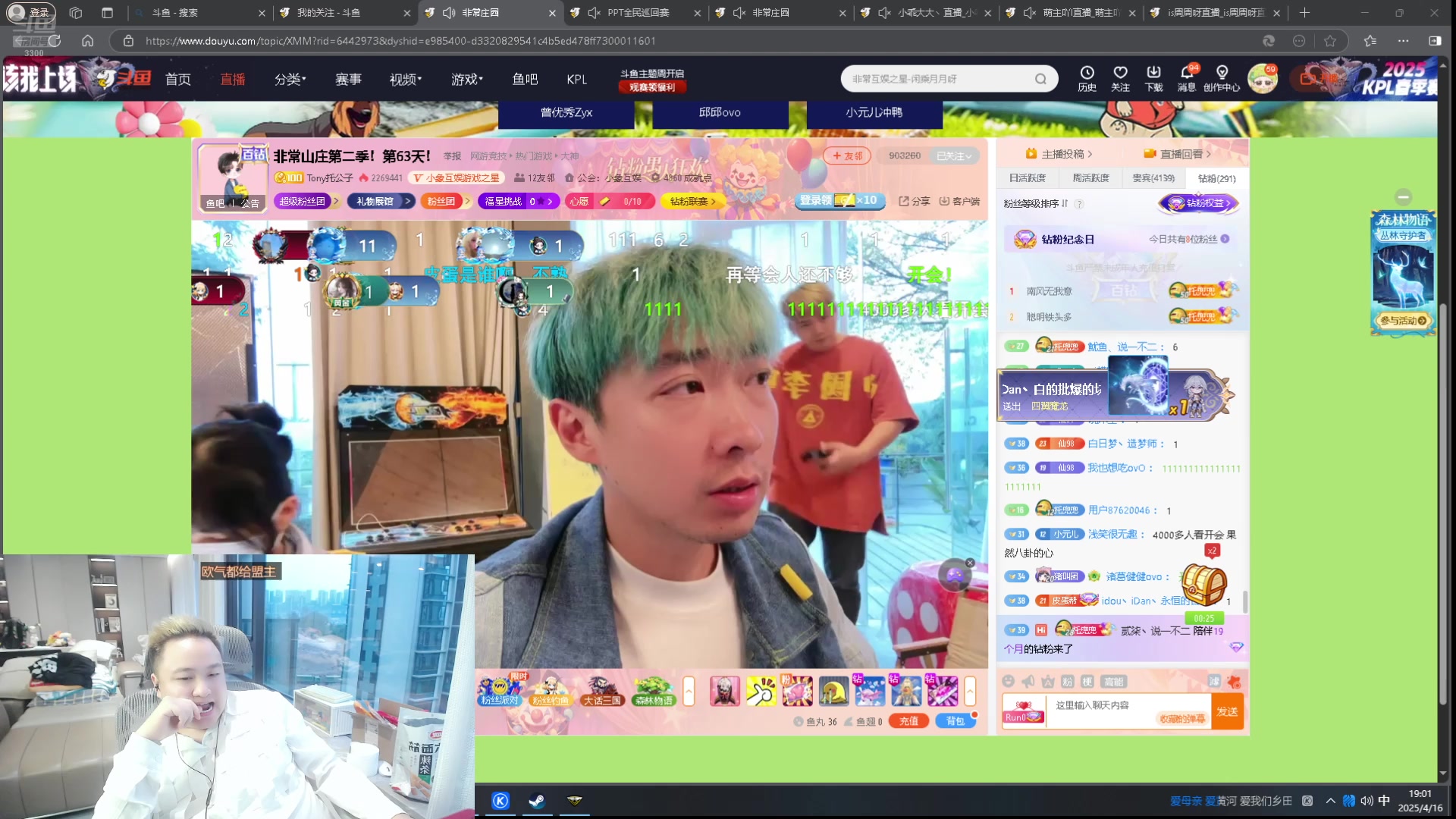 【2025-04-16 18点场】你的琳皇无限猖狂：我在3300等你