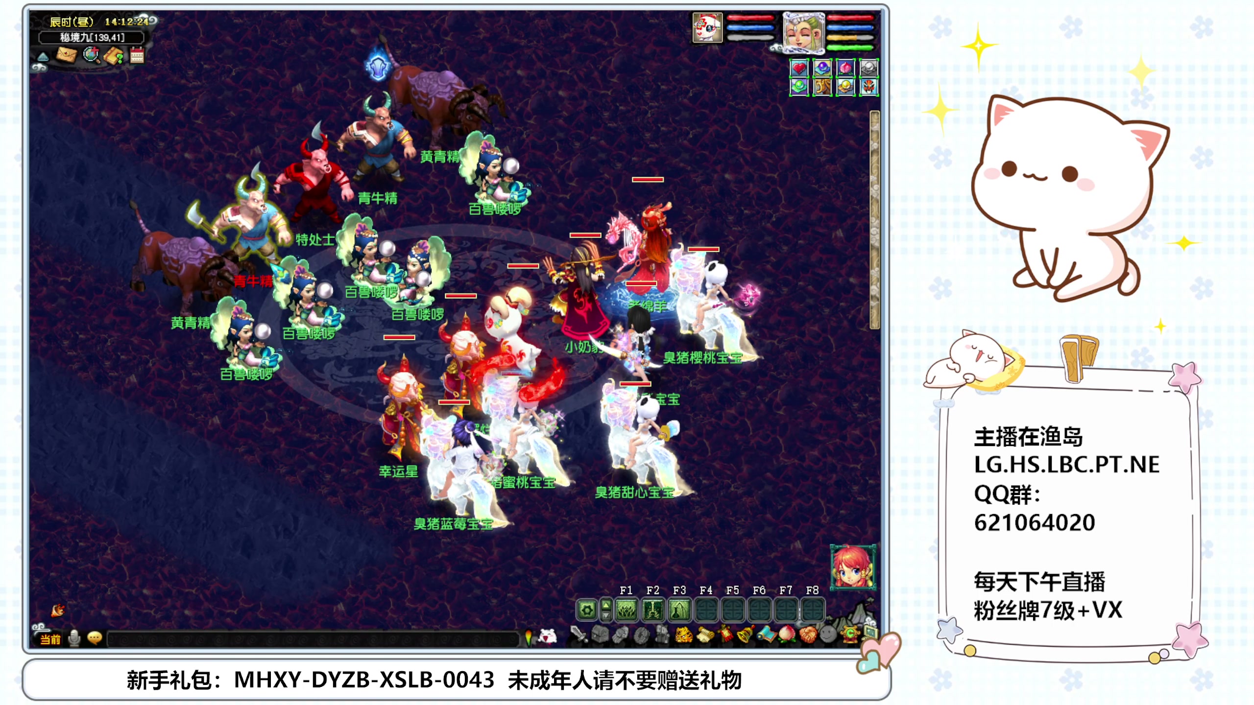 【2025-04-16 13点场】猪猪小仙女呀：阿猪的日常~