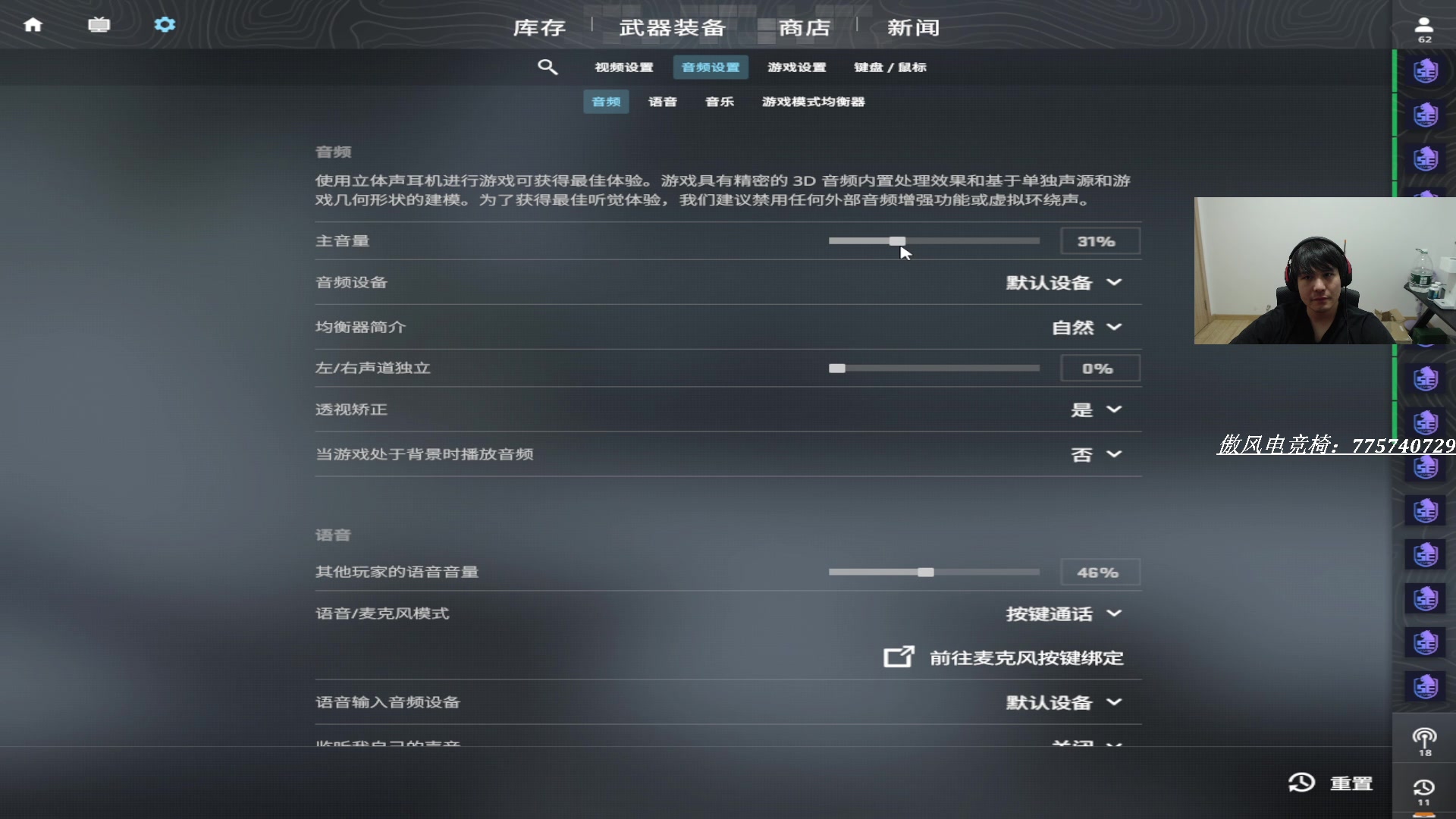 【2025-04-16 00点场】CSGO解说伟伟：5ePL战火重燃