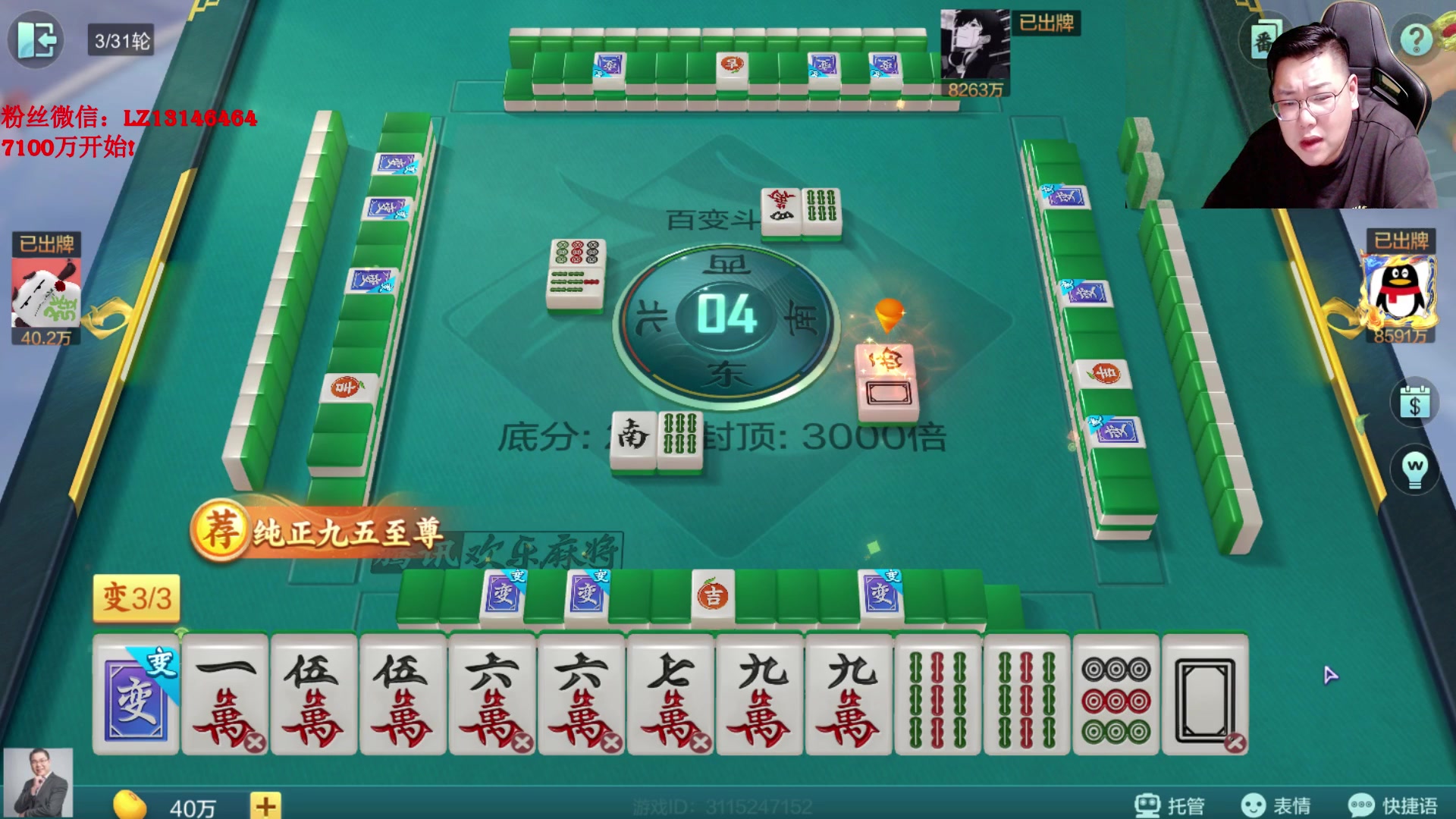 【2025-04-15 23点场】雷疯小叔：霸道的疯子：一日不见如隔三秋，有么有？