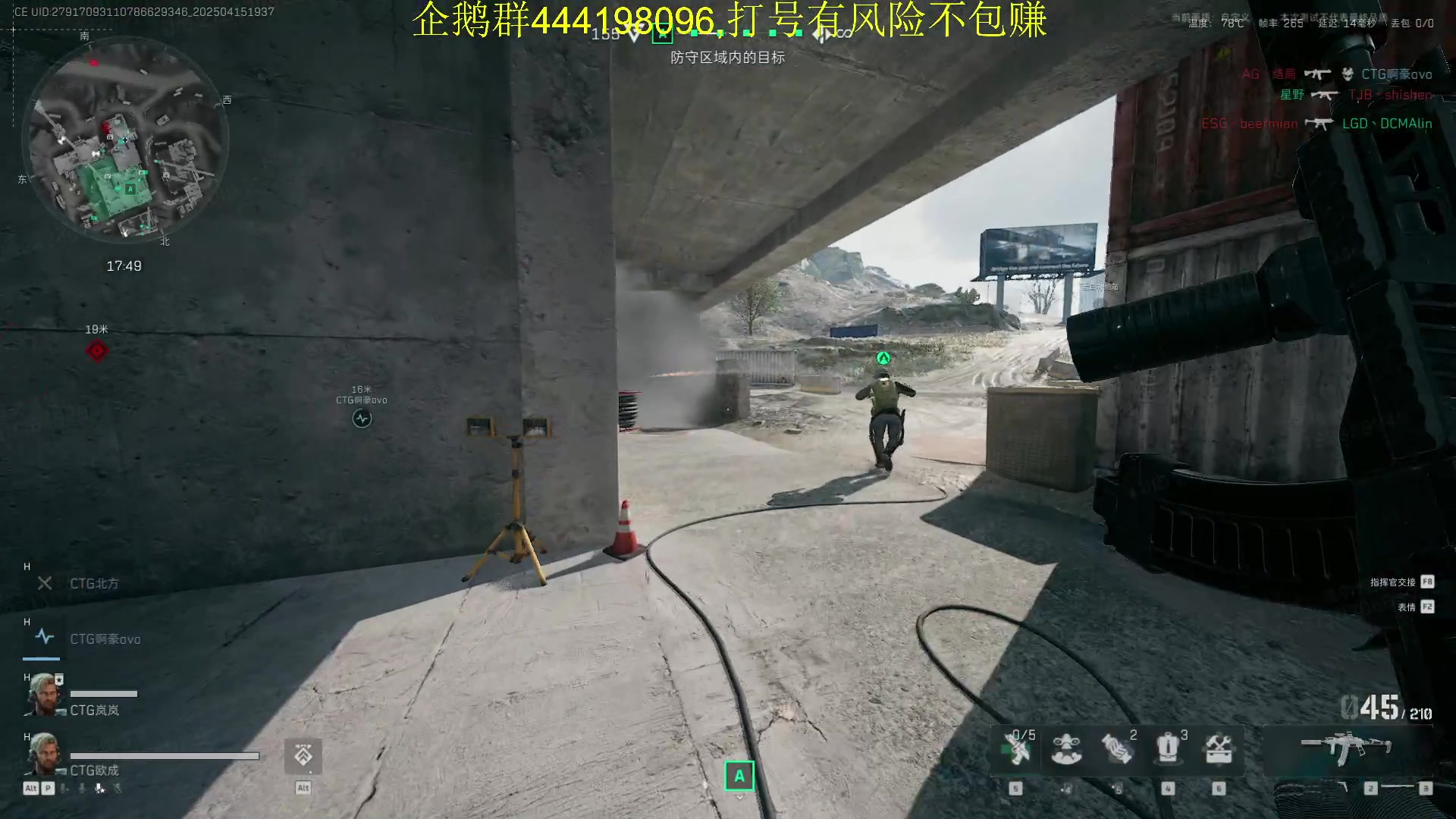 【2025-04-15 19点场】欧成弟弟：想把水友的哈弗比打光