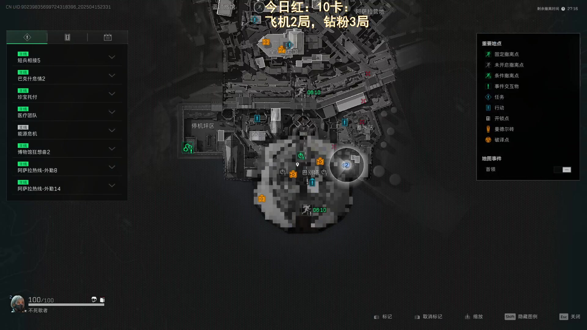 【2025-04-15 23点场】阿聪丷：【阿聪】猛攻~