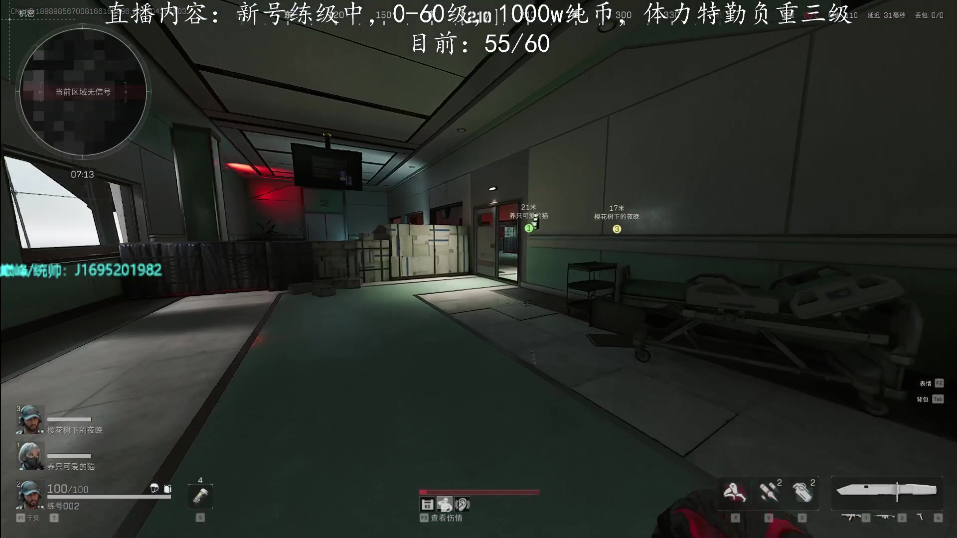 【2025-04-15 14点场】涤花醉凡尘：新号练级中