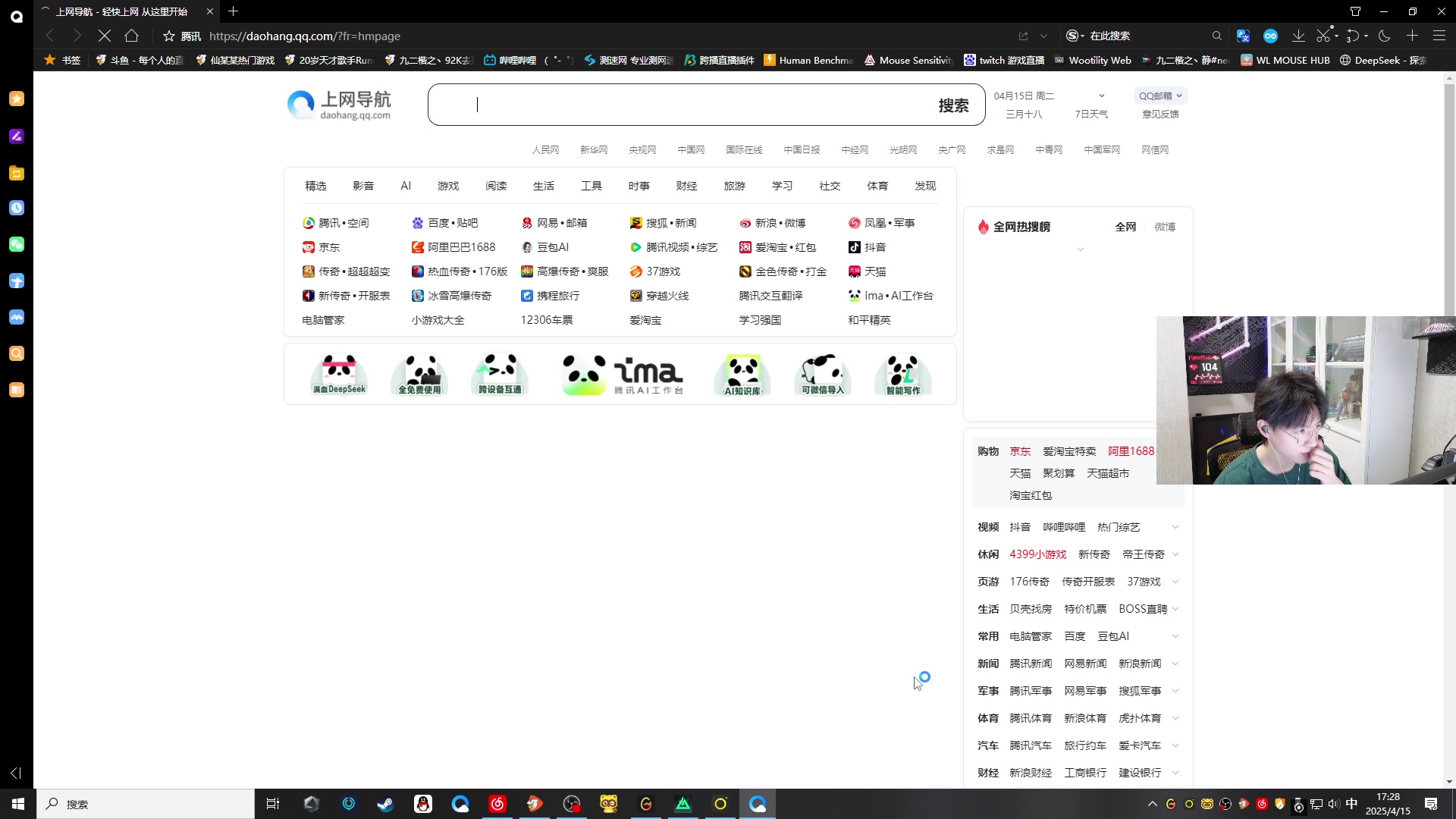 【2025-04-15 16点场】九二楷之丶92K：玩游戏练练技术