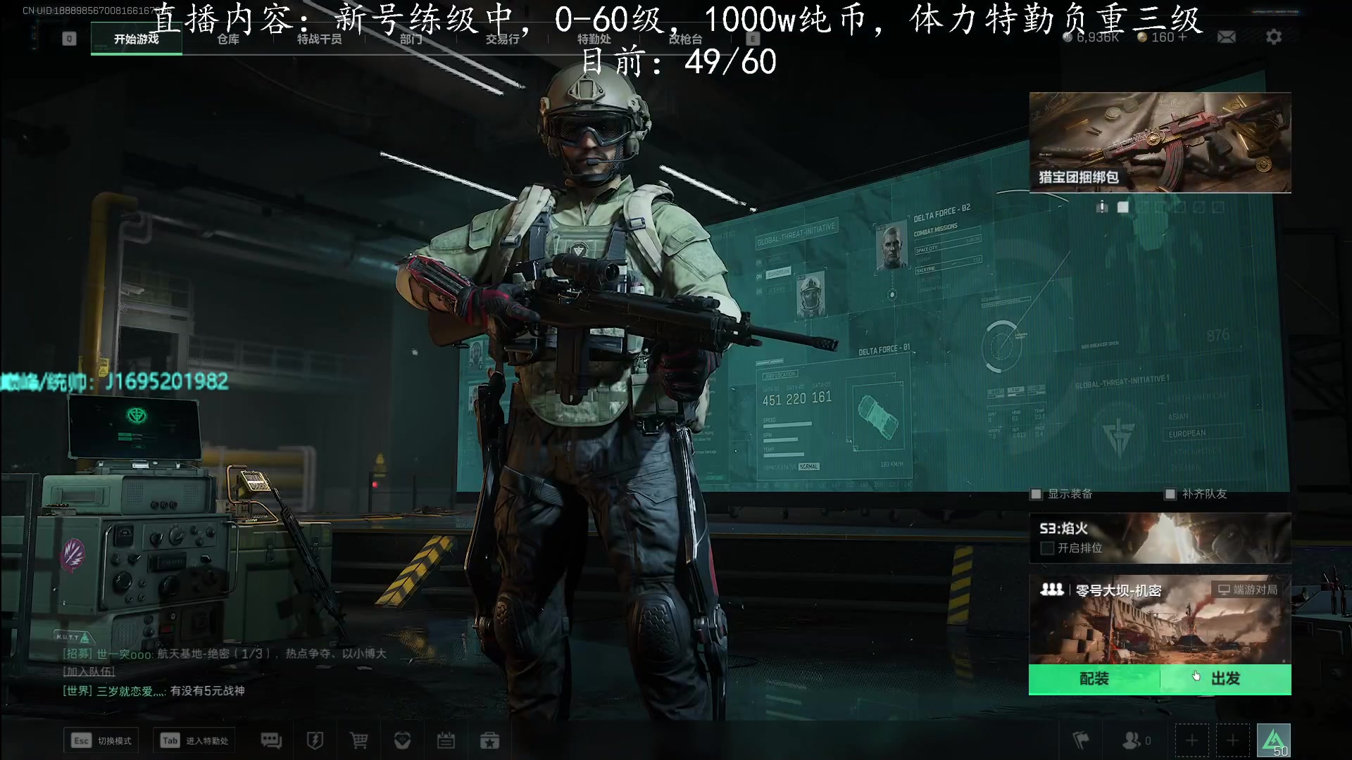 【2025-04-14 11点场】涤花醉凡尘：新号练级中