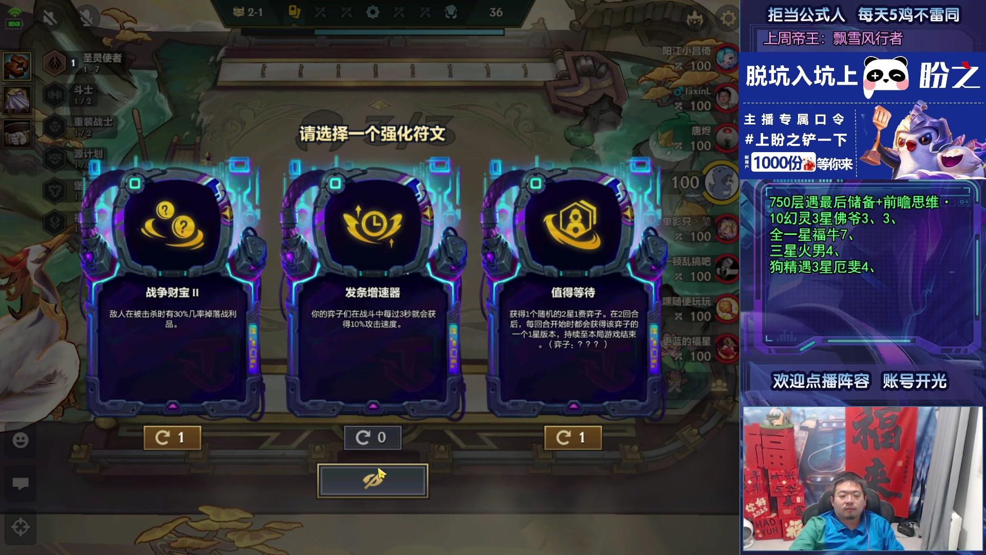 【2025-04-16 01点场】中年人拳师七号：我就是5超频那条2费主C