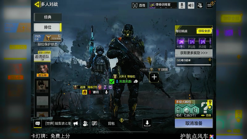 【2025-04-15 21点场】Lisite清酒：莉可丽丝联动