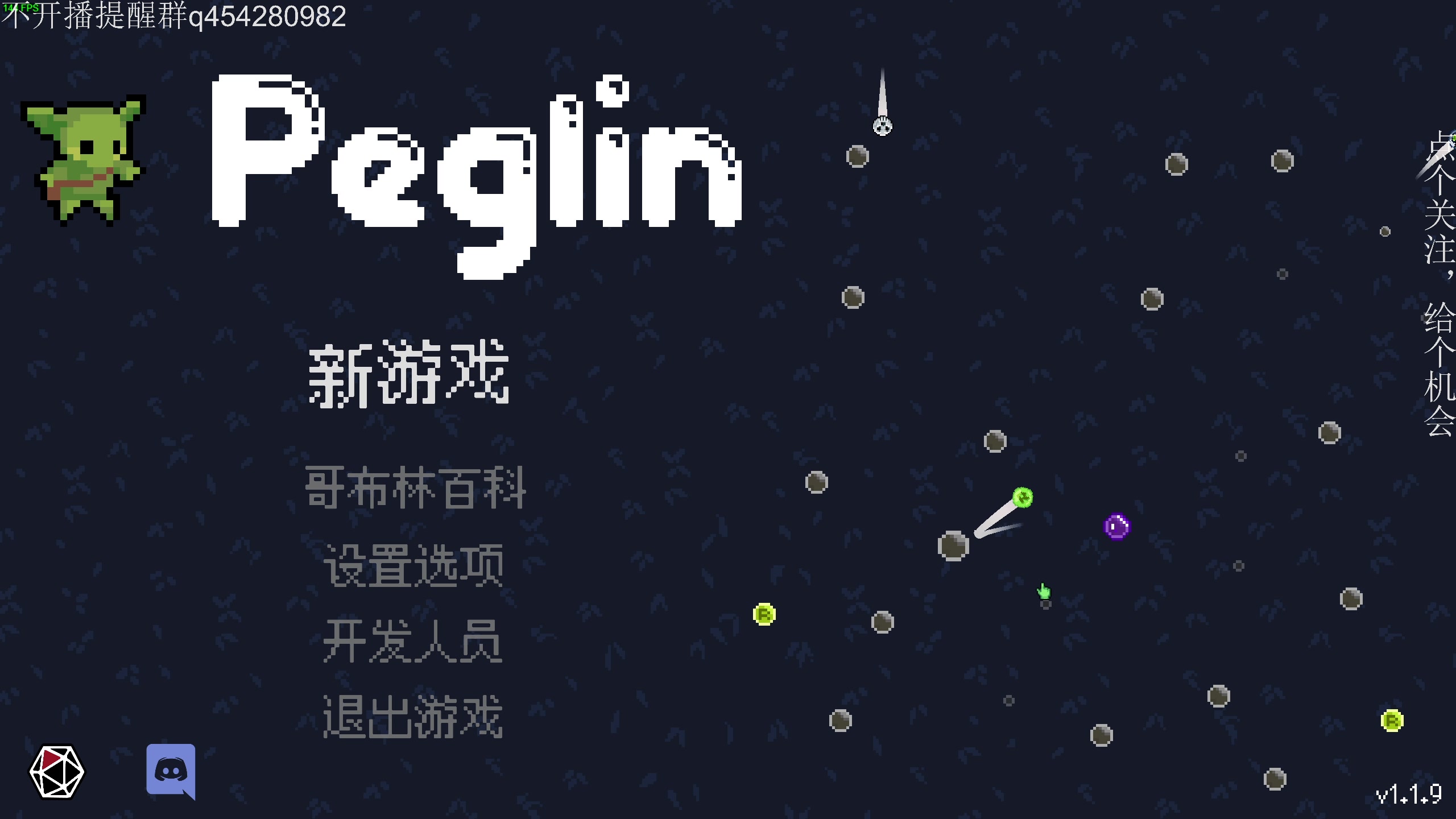 【2025-04-16 17点场】凡尘困：牌兵布阵 哥布林弹珠 怪物猎人赛菲莉亚