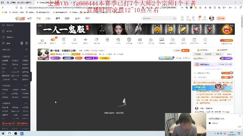 【2025-04-16 00点场】疯狗炼金：第一炼金：斗鱼前三上单！