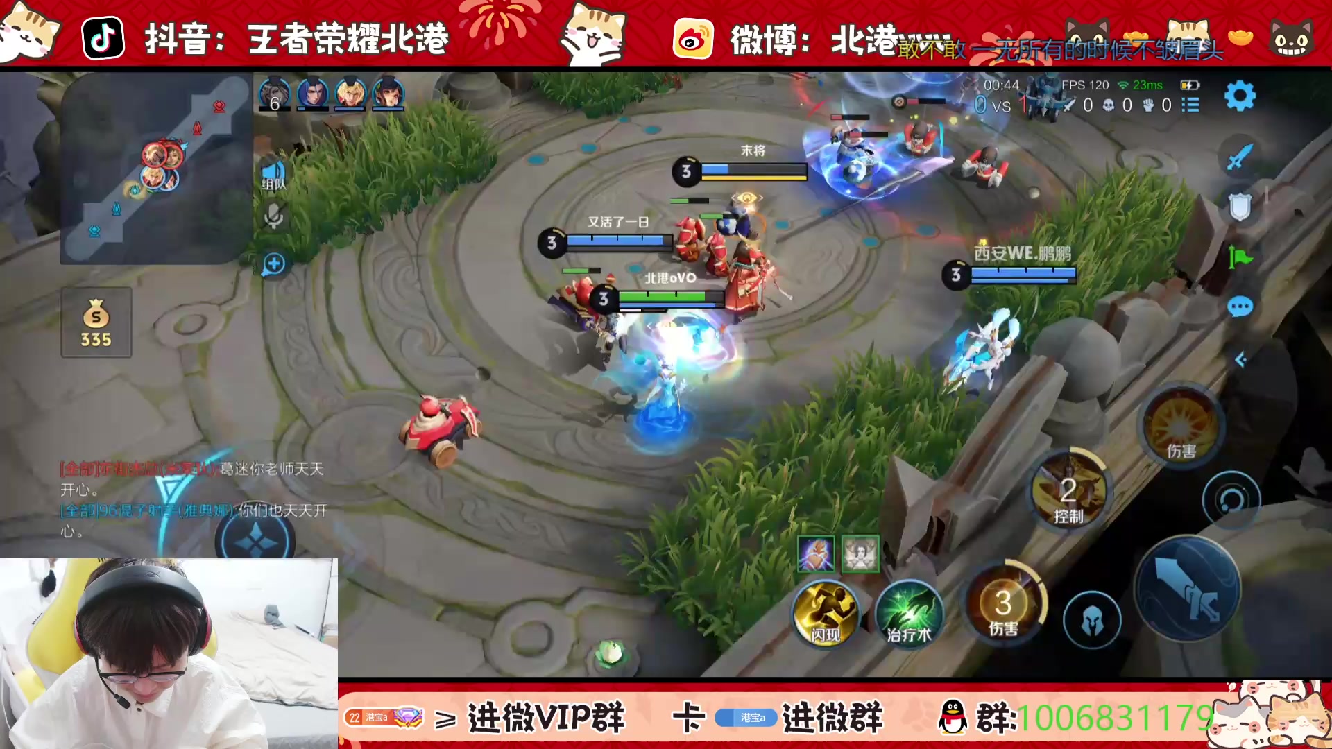 【2025-4-15 22点场】北港ovo:直播：来啦 下午好~