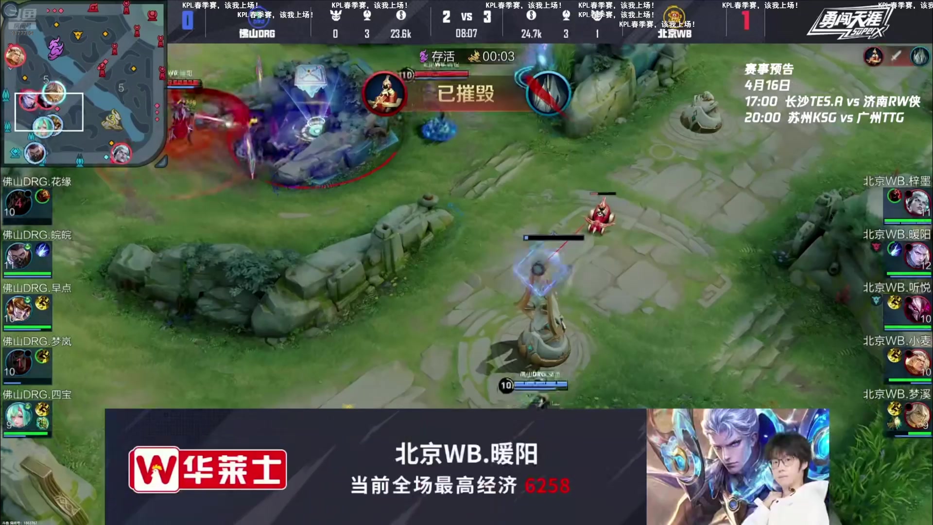 【2025-04-16 08点场】浅笑Giao：看一下比赛 小游戏时间来