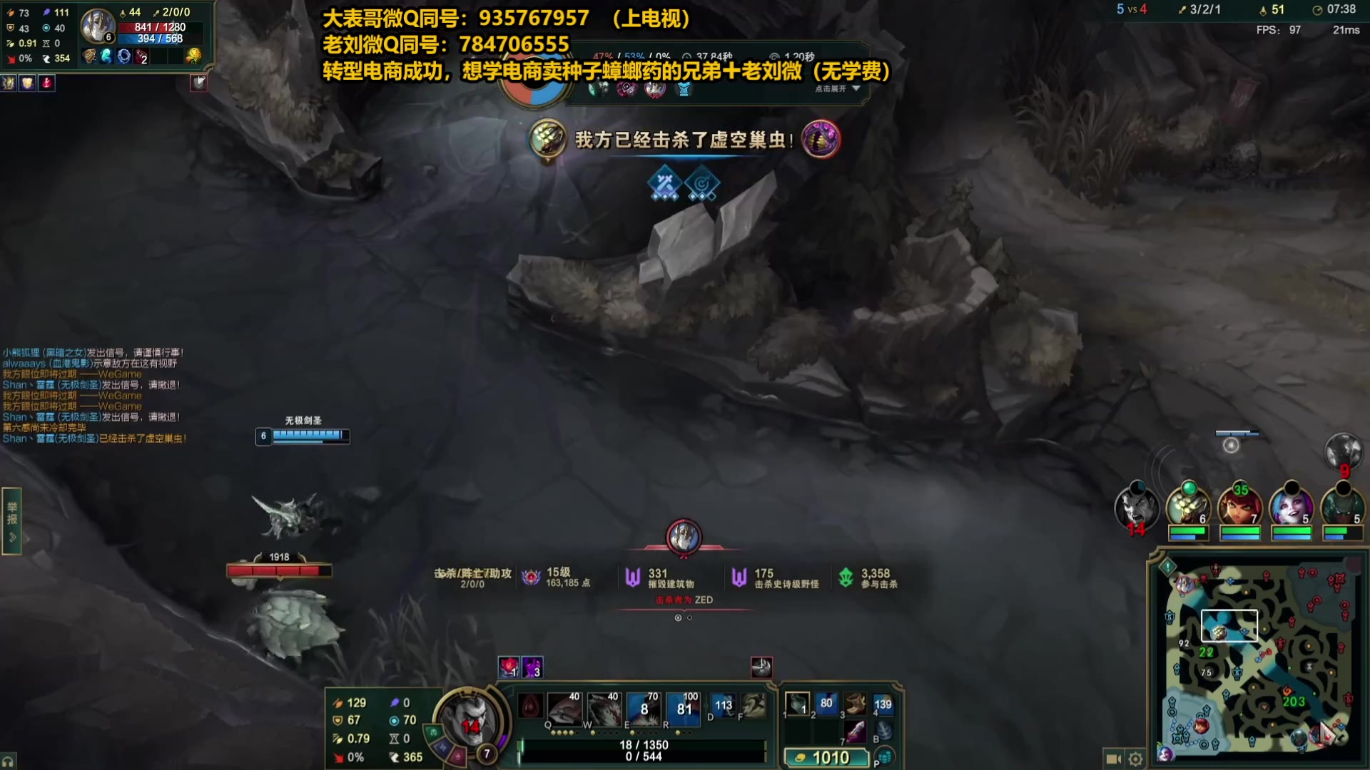 【2025-04-16 13点场】旋转的老刘诺手：第一诺手 青龙刀诺手战神！