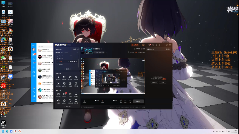 【2025-04-16 12点场】小铅笔HB：万分蓝猫王
