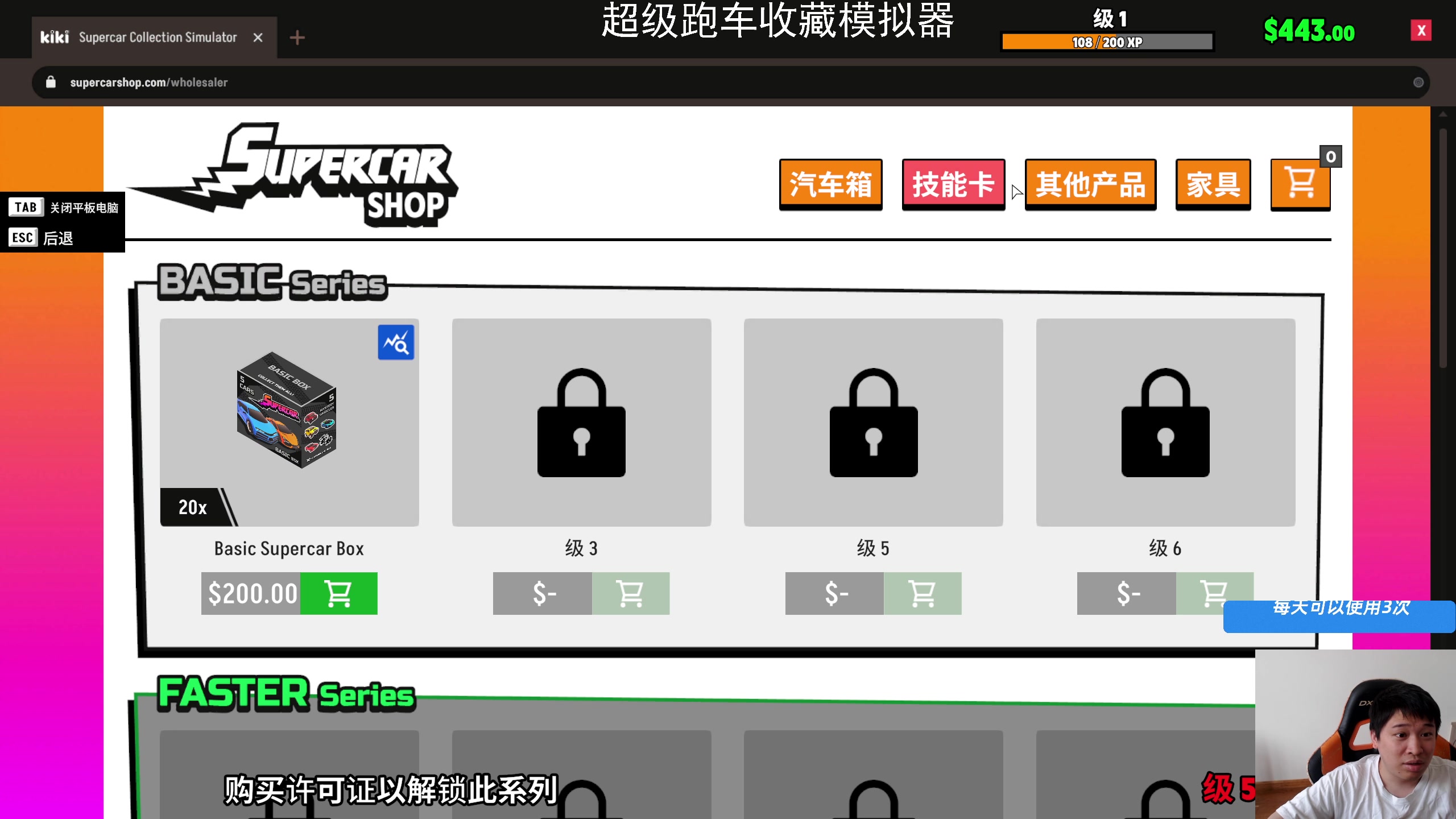 【2025-04-16 13点场】老皮历险记：单机天尊！独游王者！