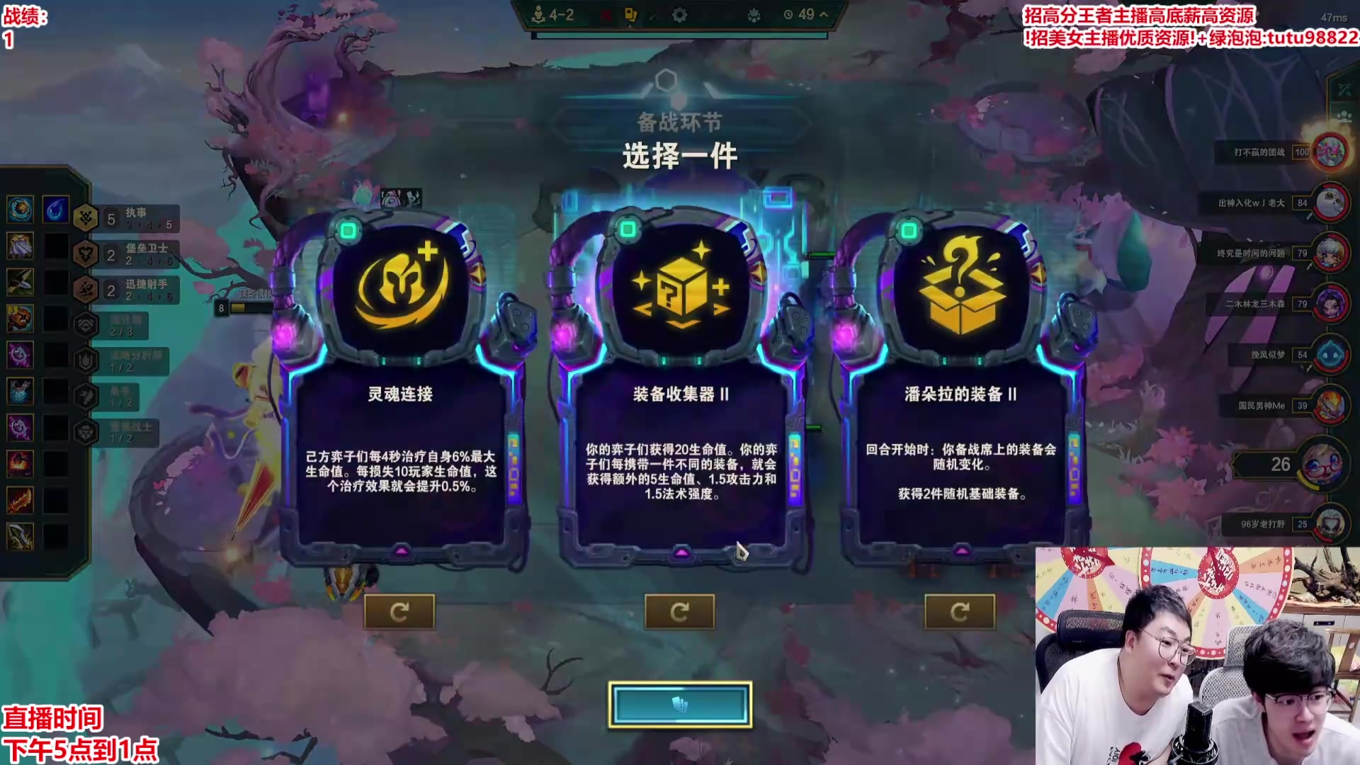 【2025-04-16 01点场】山东棋王弈哥：双人执事幸运大转盘！！